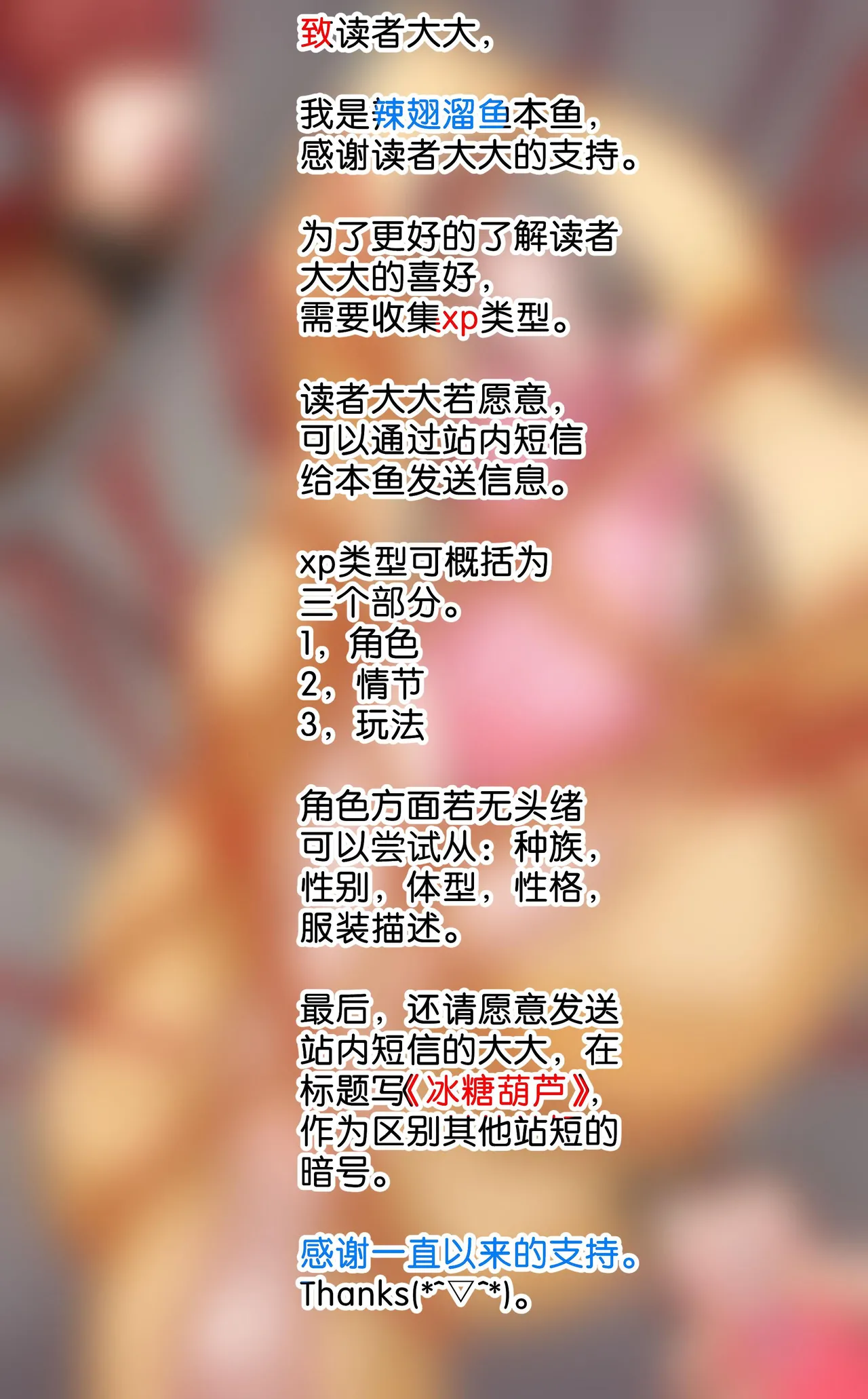 化茧成蝶 page 3 full