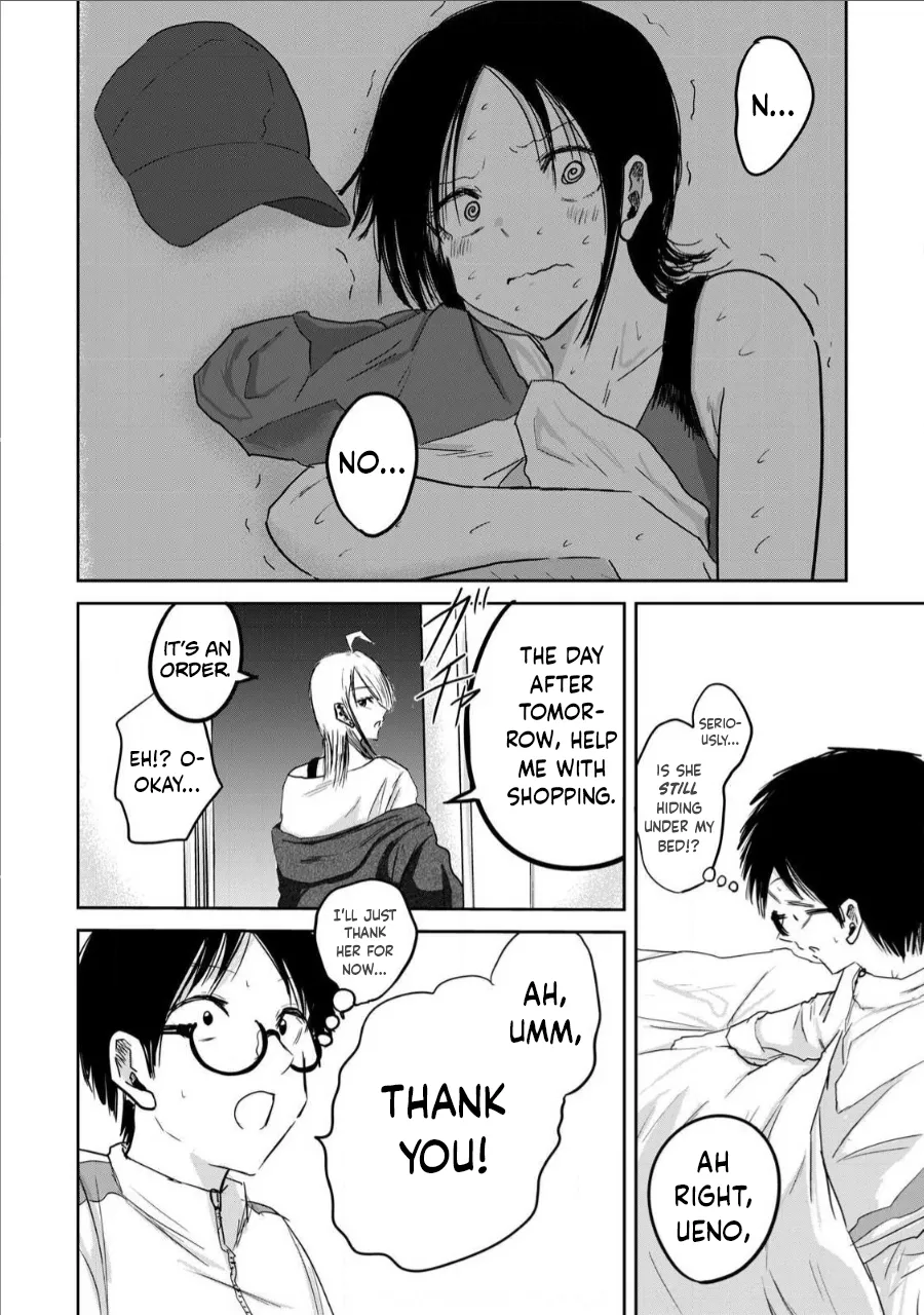 Ueno-kun wa Kaihatsu-zumi Dai 14 wa | Ueno-kun Has Been Developed Chapter 14 page 10 full