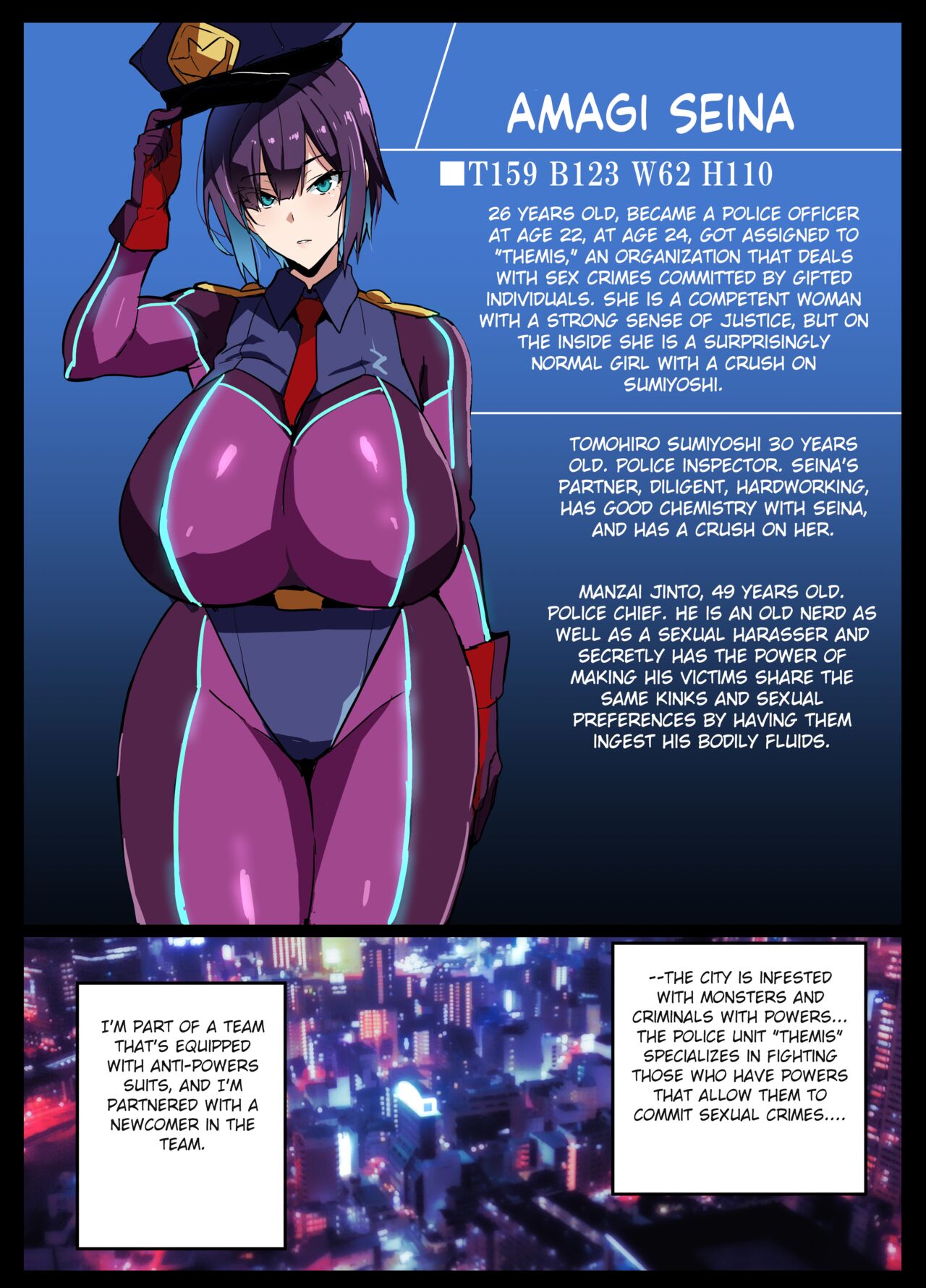 Junior Geeky Police page 1 full