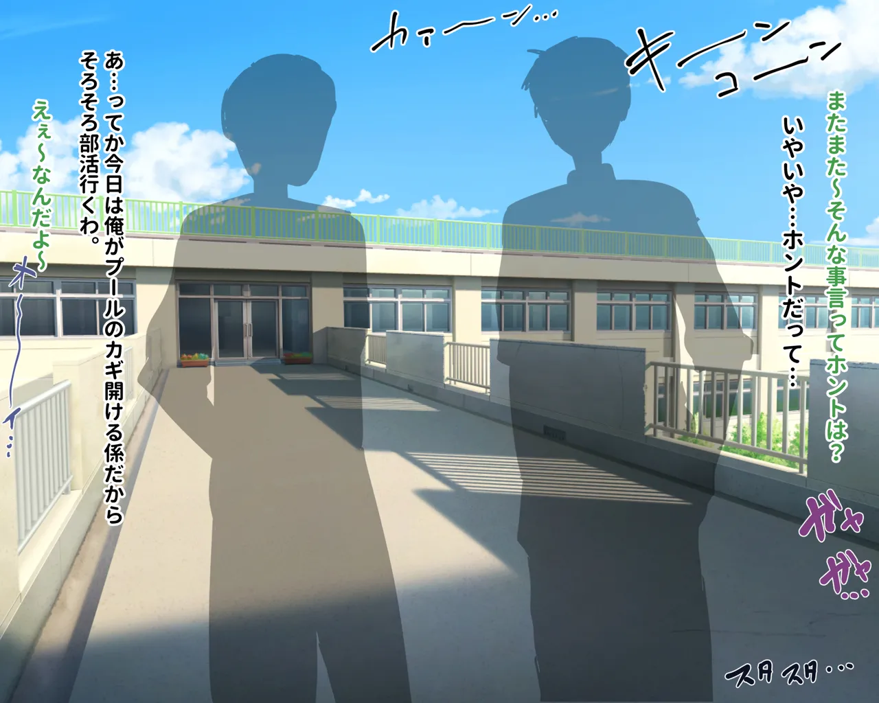 A long cocked erotic monkey was fucking with x3 of his classmates with big tits after school. page 4 full