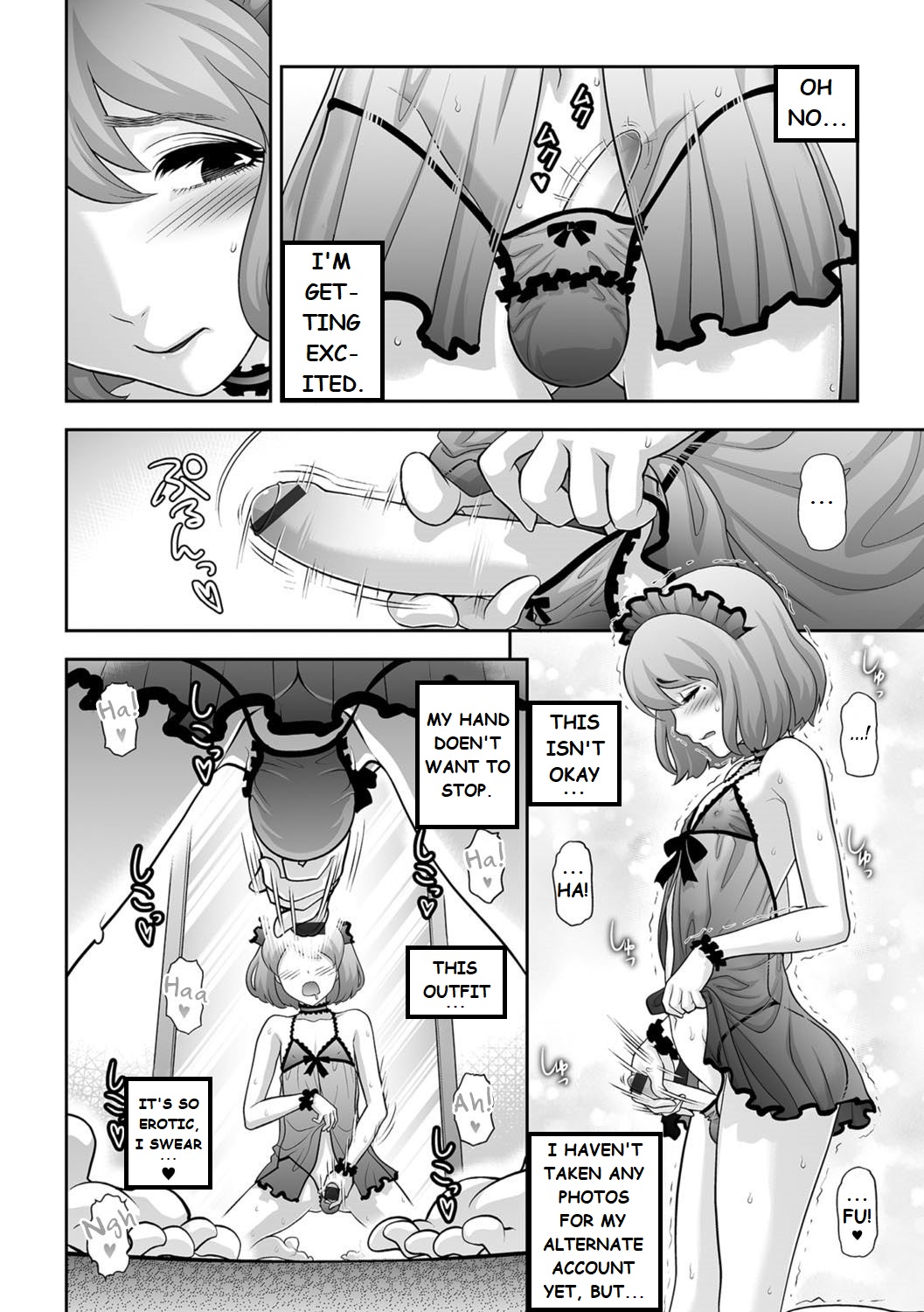 Request List page 6 full