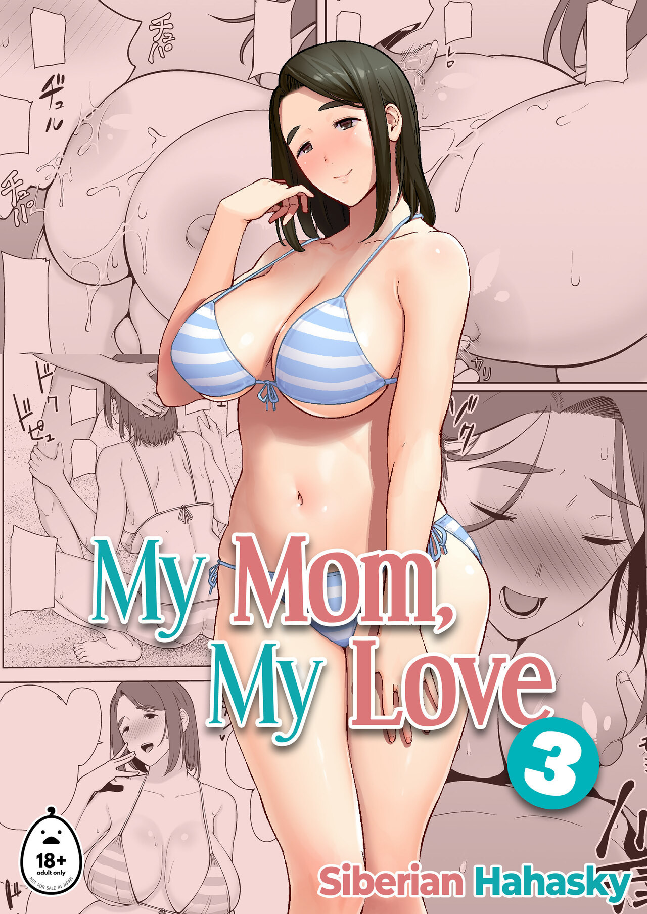 My Mom my love 1 - 9 Hentai - Raw  101