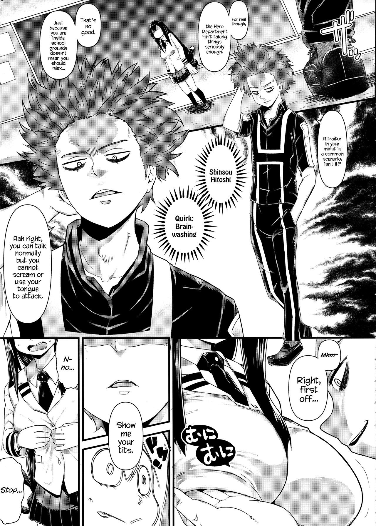 RAINY SEASON GIRL page 6 full