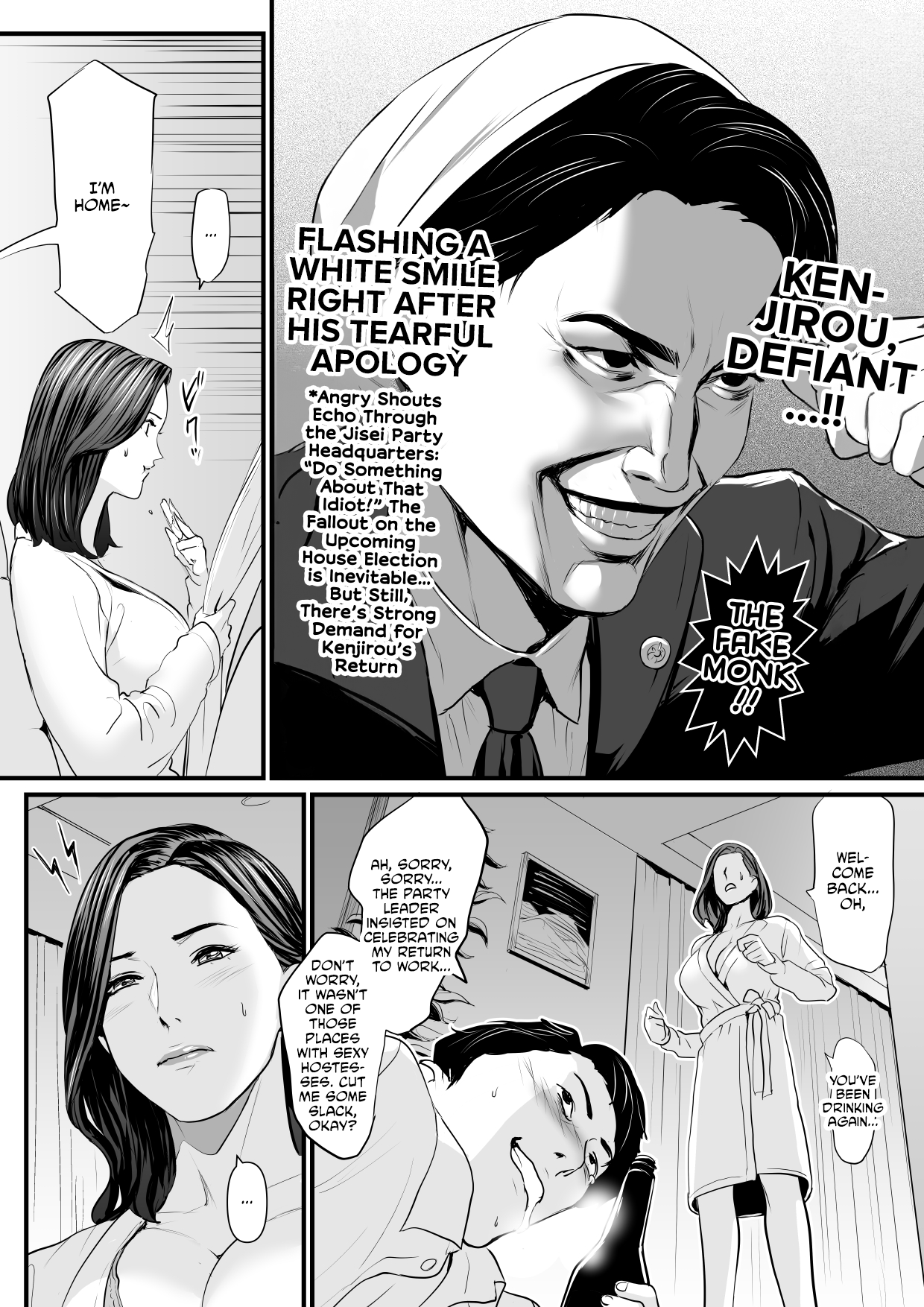 Sesshuken Ch.2 Kokkai Giin no Tsuma o "Wakuchin Sesshu" to Itsuwatte Biyakuzuke ni suru Hanashi page 10 full