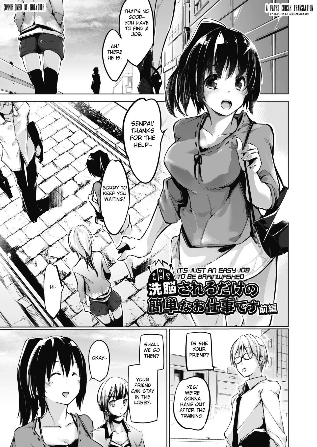 Sennou Sareru dake no Kantan na Oshigoto desu - It's just an easy job to be brainwashed. Ch. 1-5 page 5 full