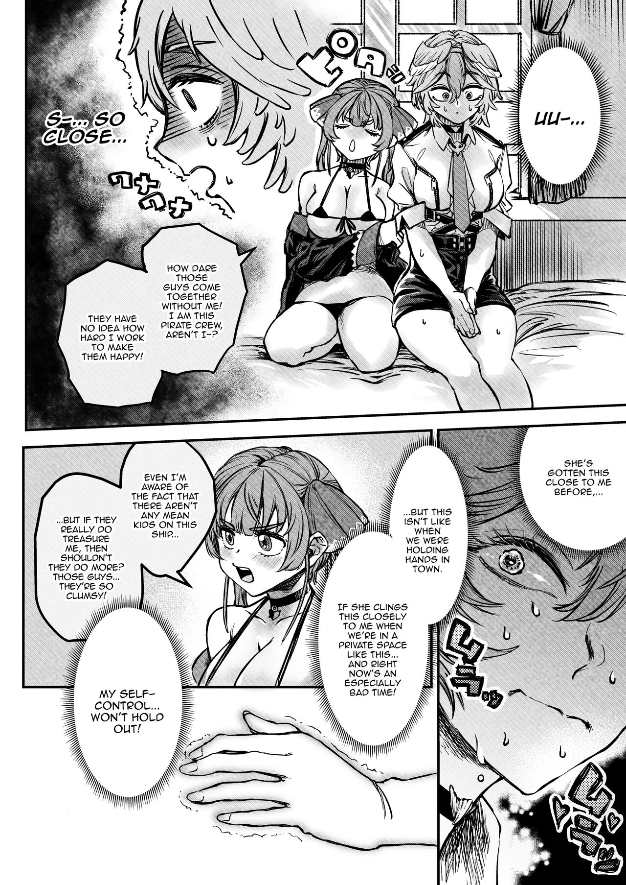 Watashi ga Takarabako o Akete ii no ka ne? page 7 full