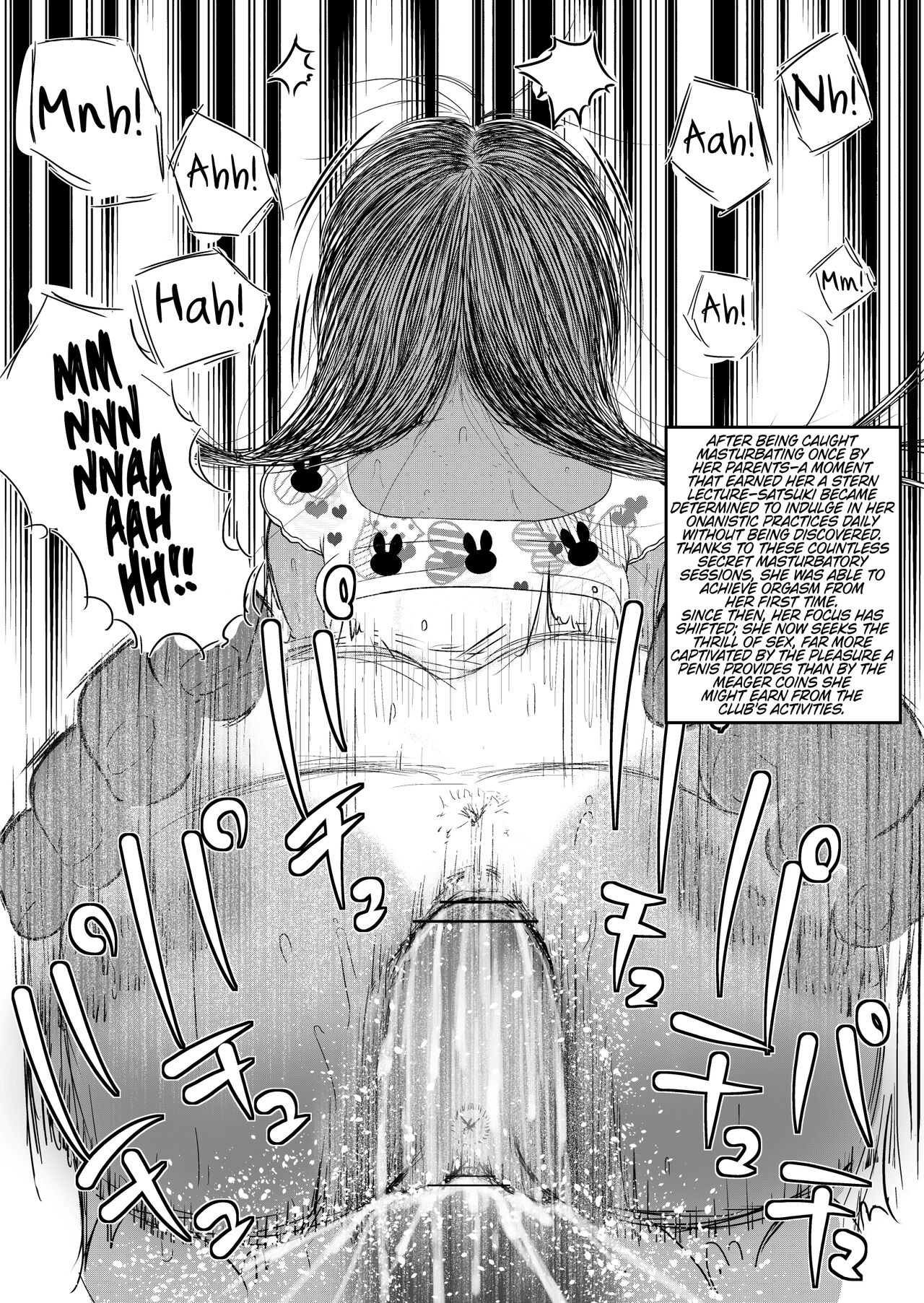 Usagi Pouch page 7 full