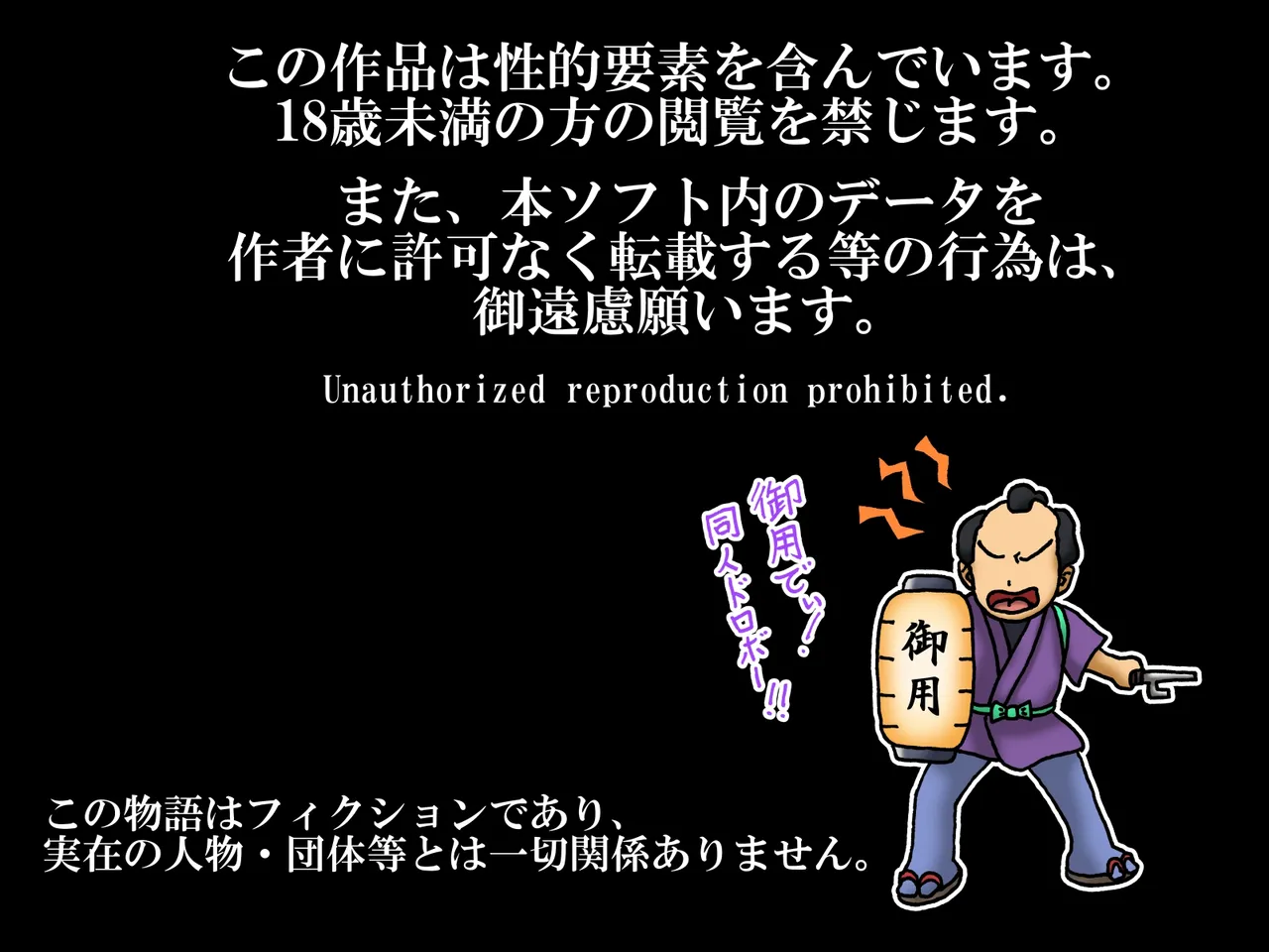 Oppai no Kyodaika ga Tomaranai! -Chounyuuka Kaizou Keikaku!- | My Boobs are Growing so Huge I Can't Stop! - Super Breast Remodeling page 2 full