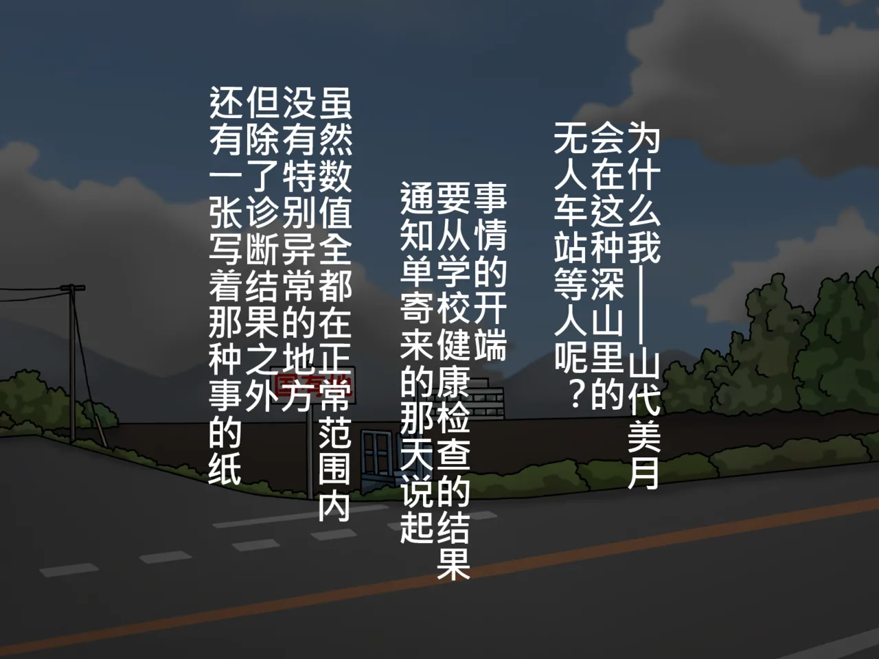 Oppai no Kyodaika ga Tomaranai! -Chounyuuka Kaizou Keikaku!- | My Boobs are Growing so Huge I Can't Stop! - Super Breast Remodeling page 6 full