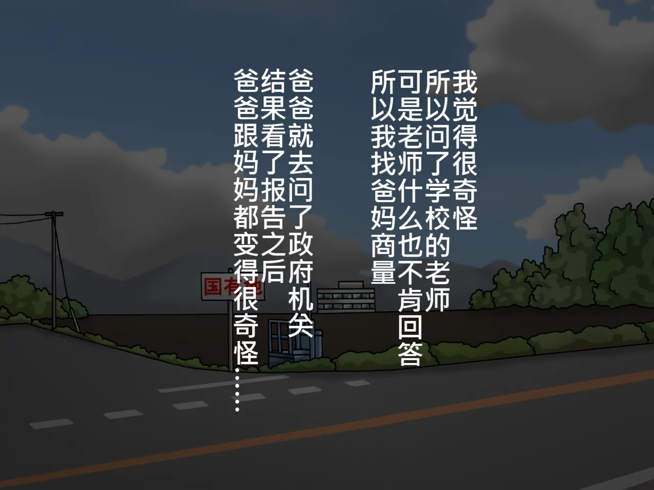 Oppai no Kyodaika ga Tomaranai! -Chounyuuka Kaizou Keikaku!- | My Boobs are Growing so Huge I Can't Stop! - Super Breast Remodeling page 8 full