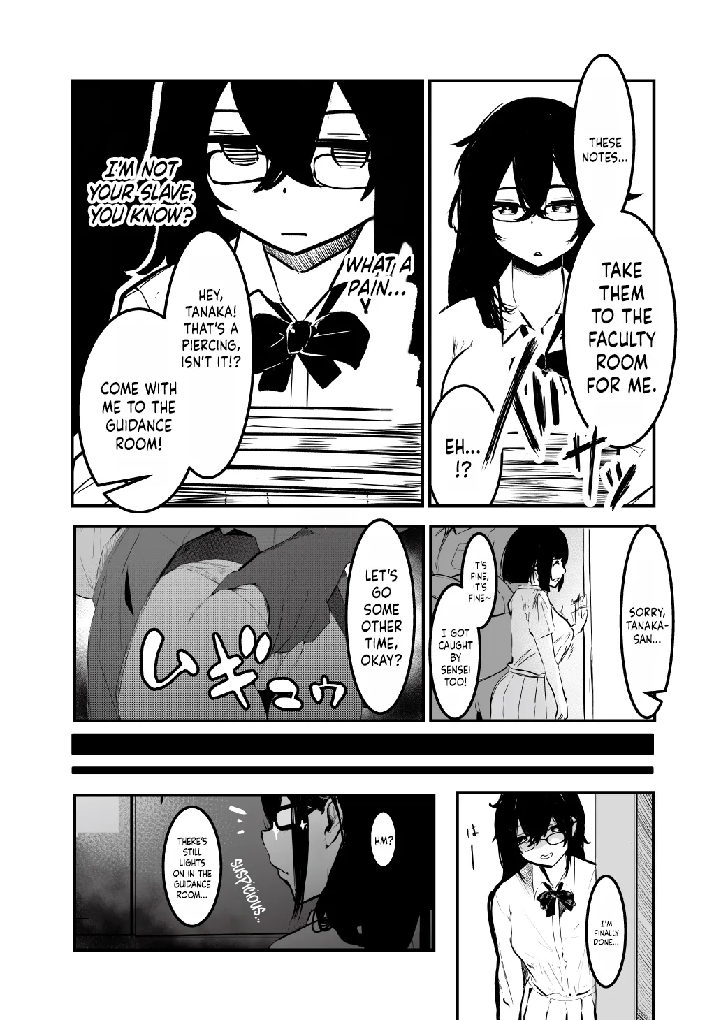 Seifuku no Shita / Under The Uniform page 4 full