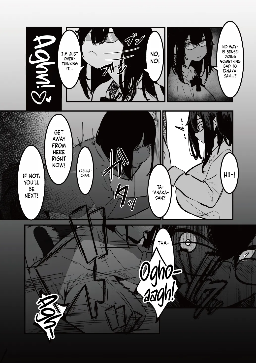 Seifuku no Shita / Under The Uniform page 5 full