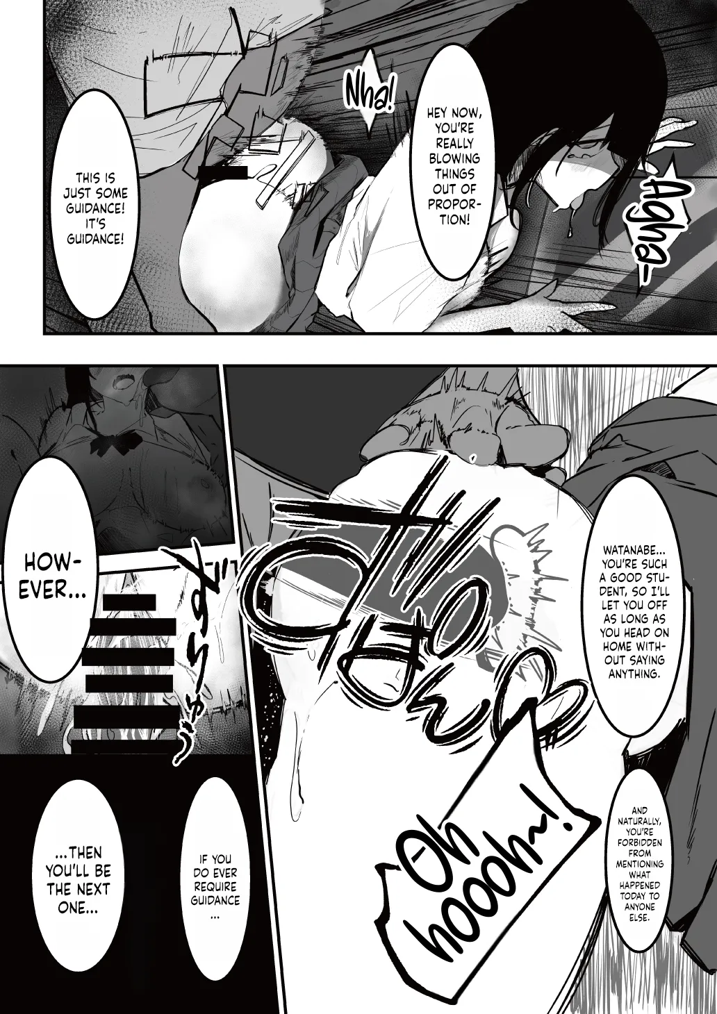 Seifuku no Shita / Under The Uniform page 6 full