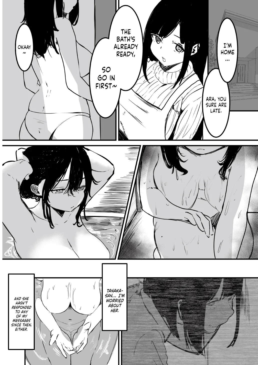 Seifuku no Shita / Under The Uniform page 8 full