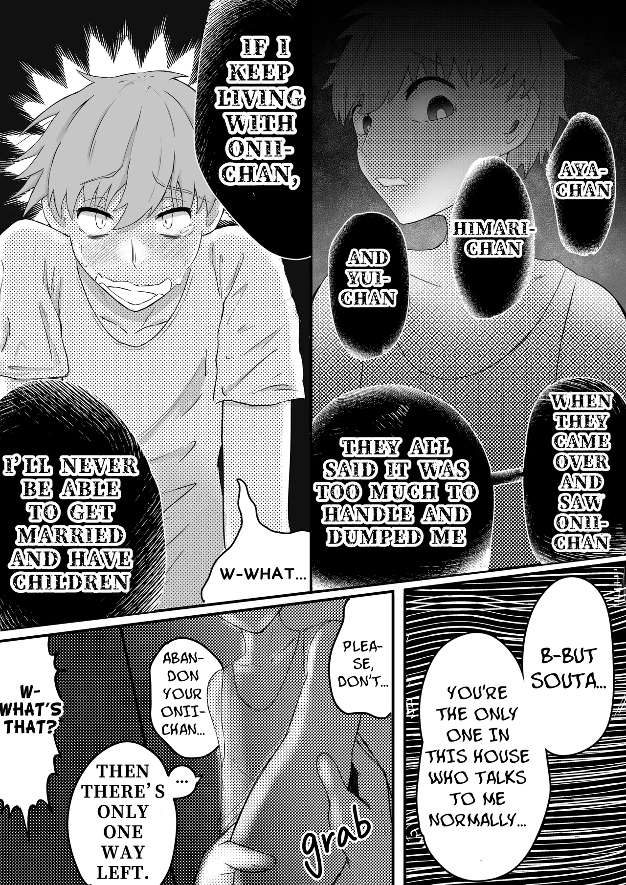 お兄ちゃん、僕の子供を産んでよ page 7 full