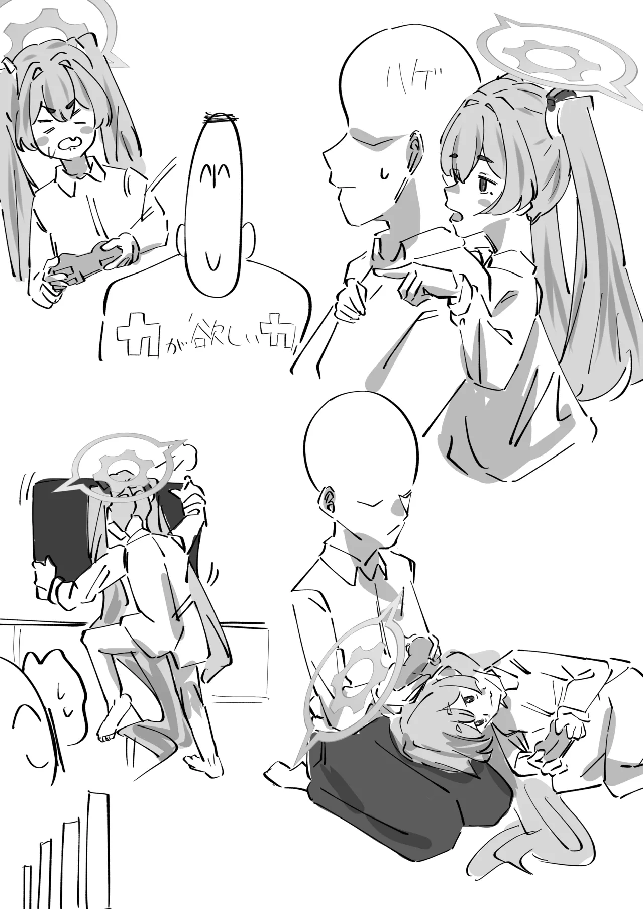 Hansei Heya Himatsubushi  no Susume page 9 full