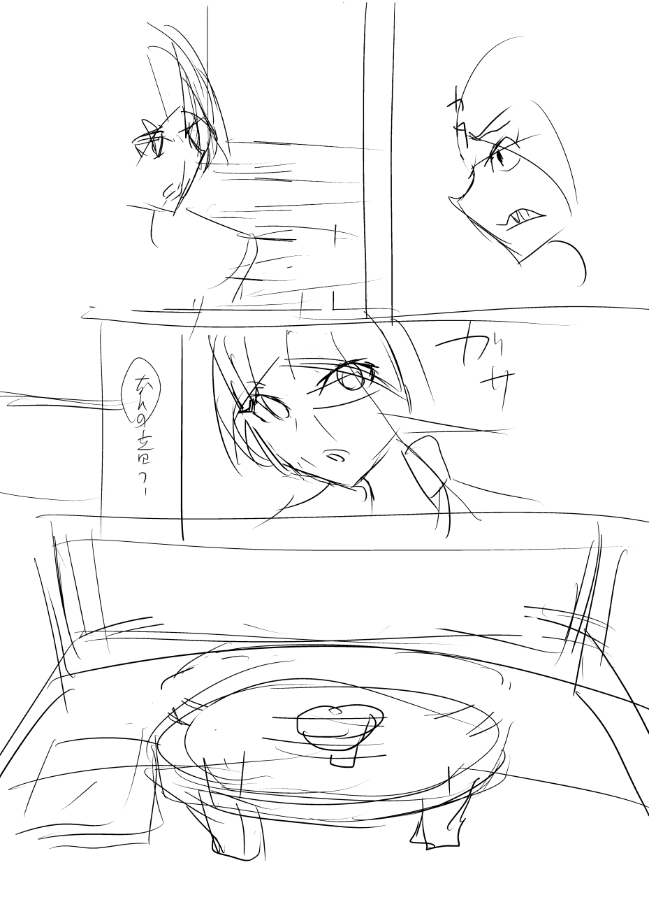 途中で断念した漫画のネーム page 2 full