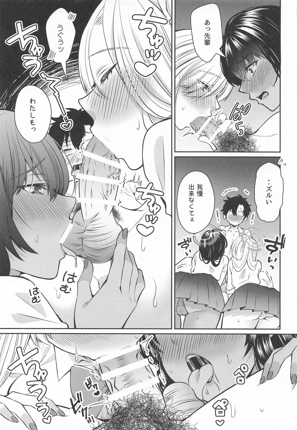 Houkago Ore wa Seito ni Hasamarete Shiborareru page 6 full