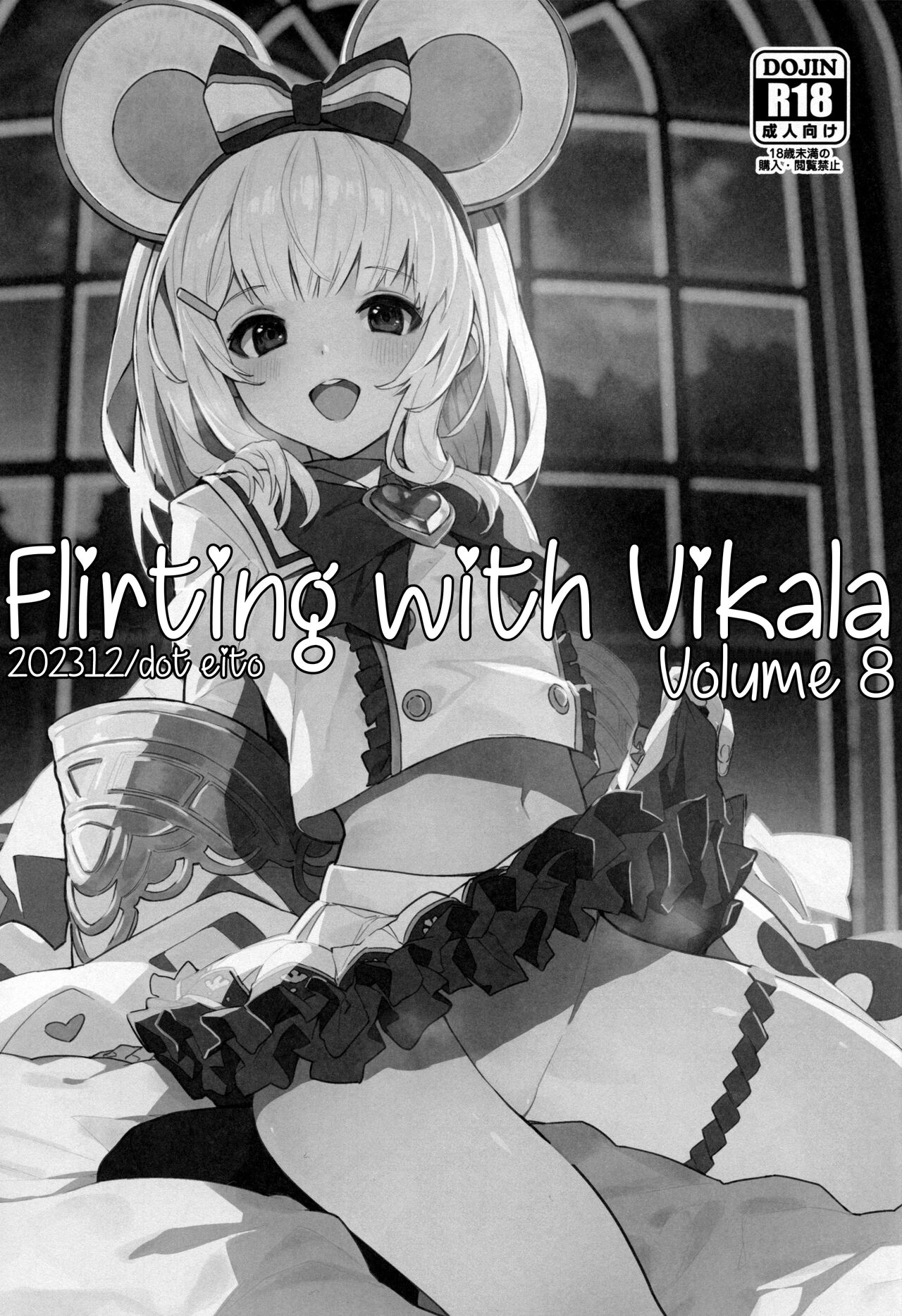 Vikala-chan to Ichaicha Suru Hon 8 Satsume page 2 full