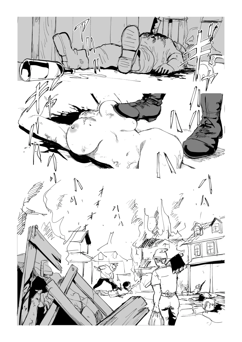 Kanban Musume-cha page 5 full