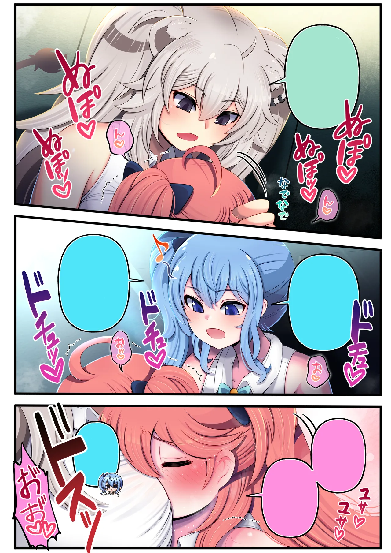 Futashishi x Mikosui ~Utahime to Rendezvous Hen~ page 10 full