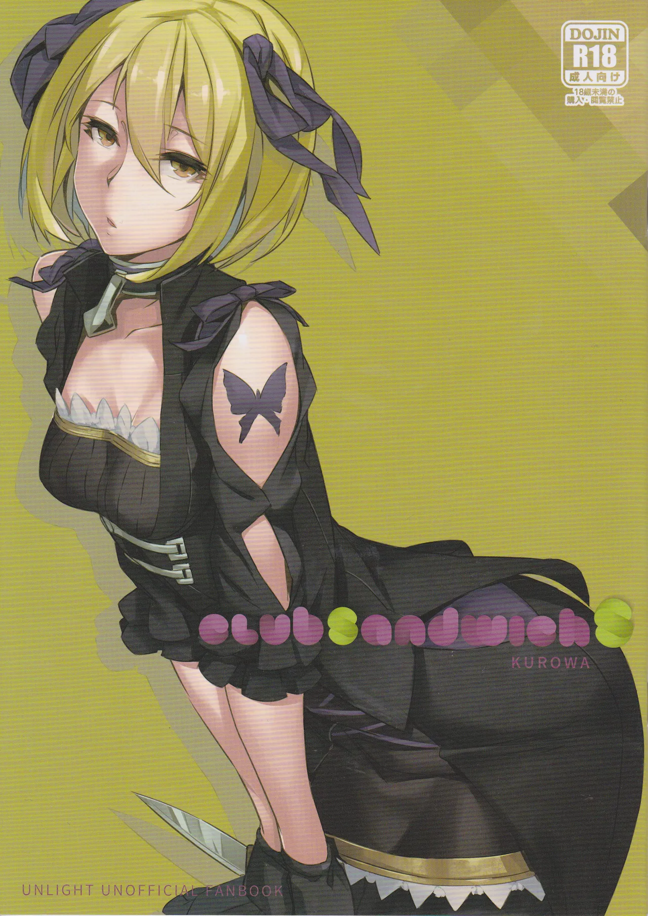 Club Sandwich S page 1 full