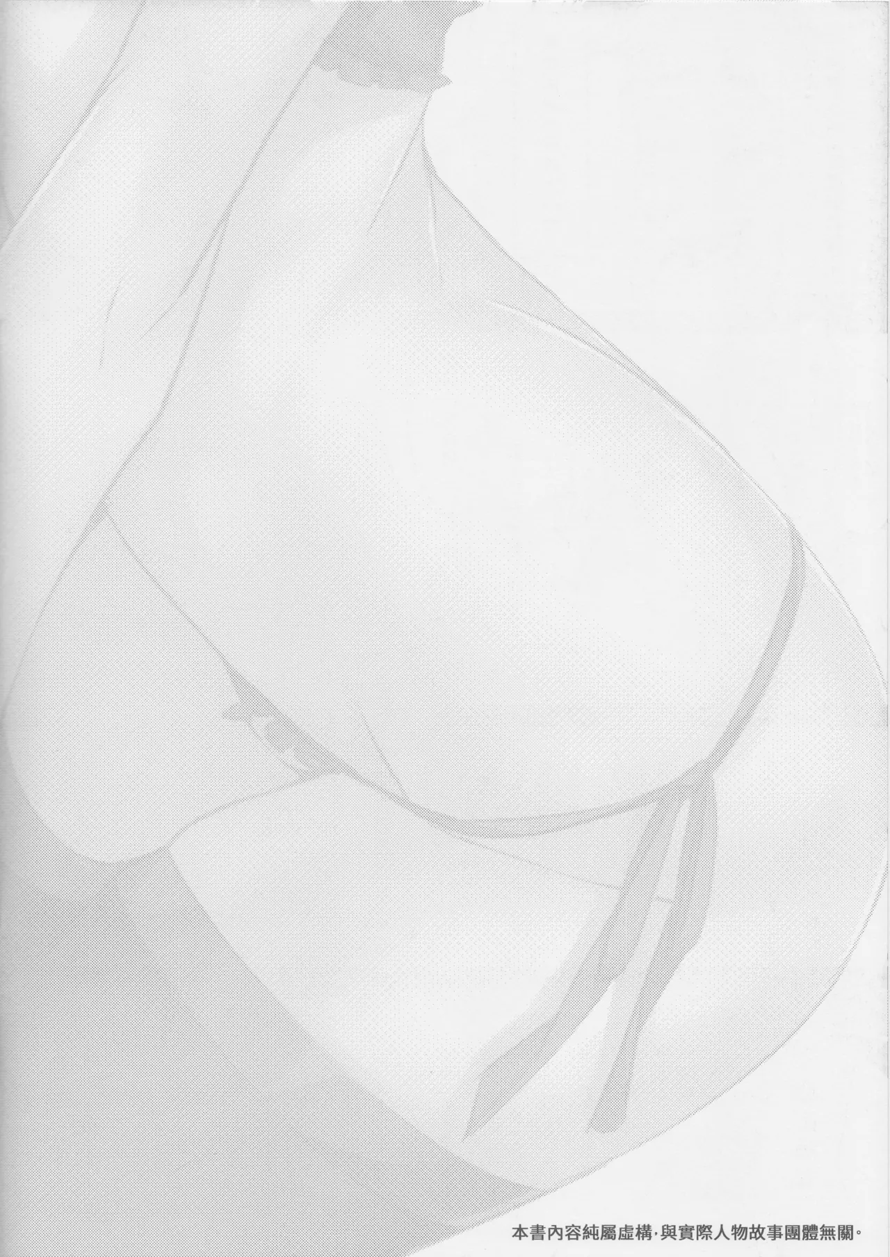 Club Sandwich S page 3 full