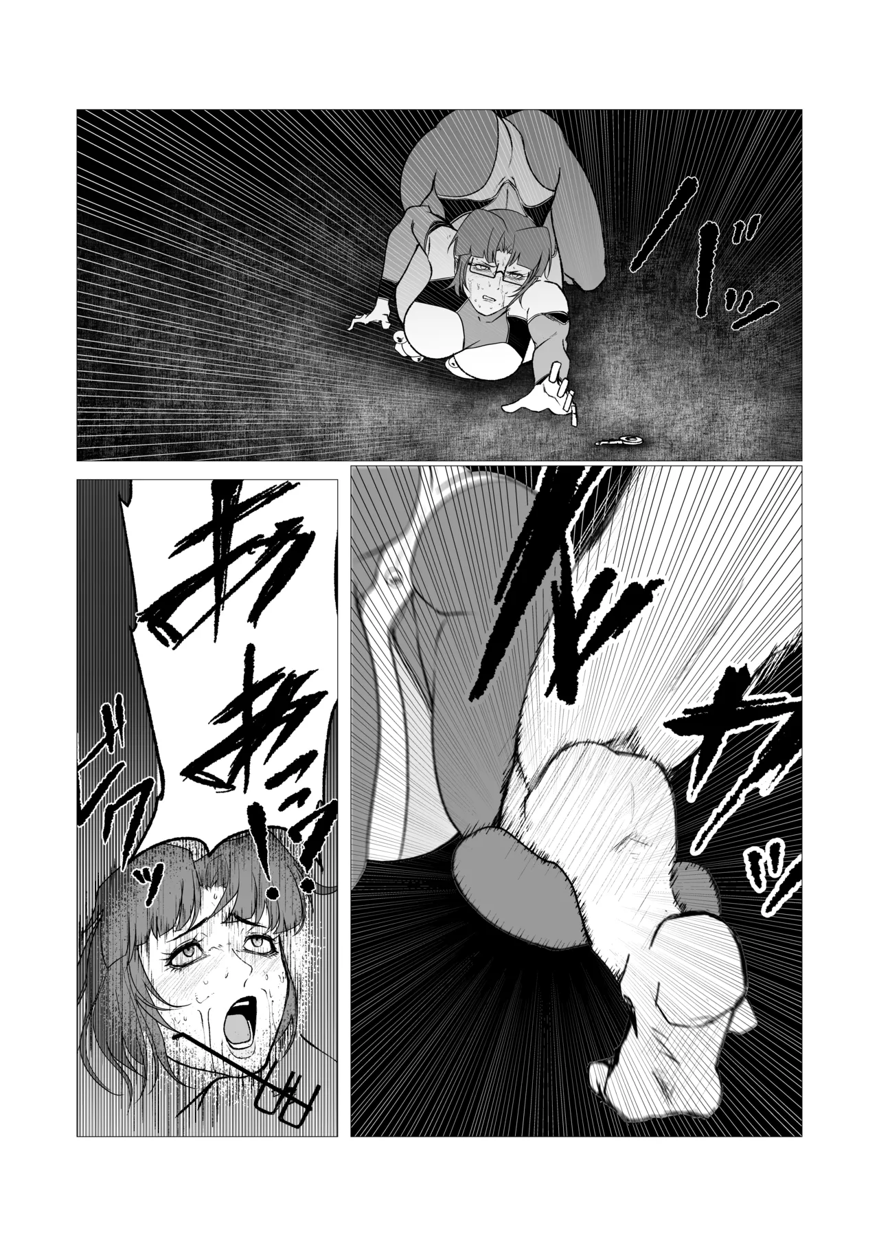 スーパーヒロイン エマの敗北 13 page 5 full