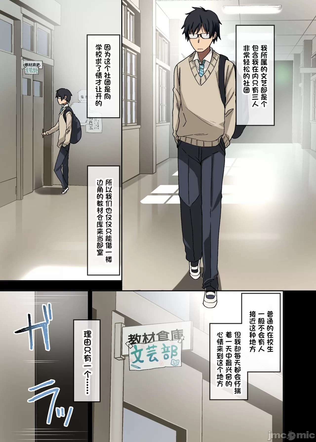 The senior who will let you do it 1 page 3 full