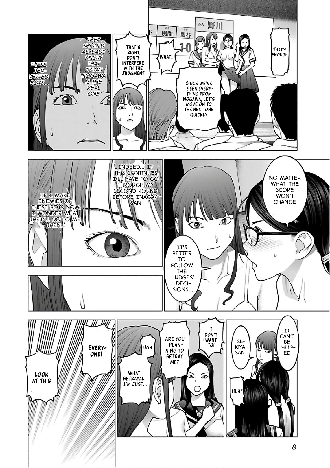 Seishokuki Volume 12 page 9 full