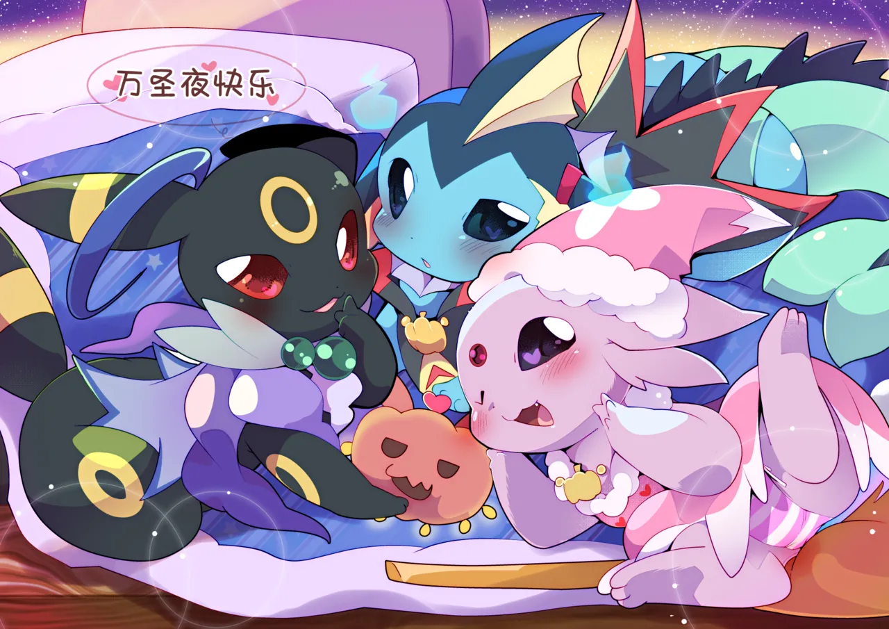 关于万圣节的大姐姐们的谣言2 page 2 full