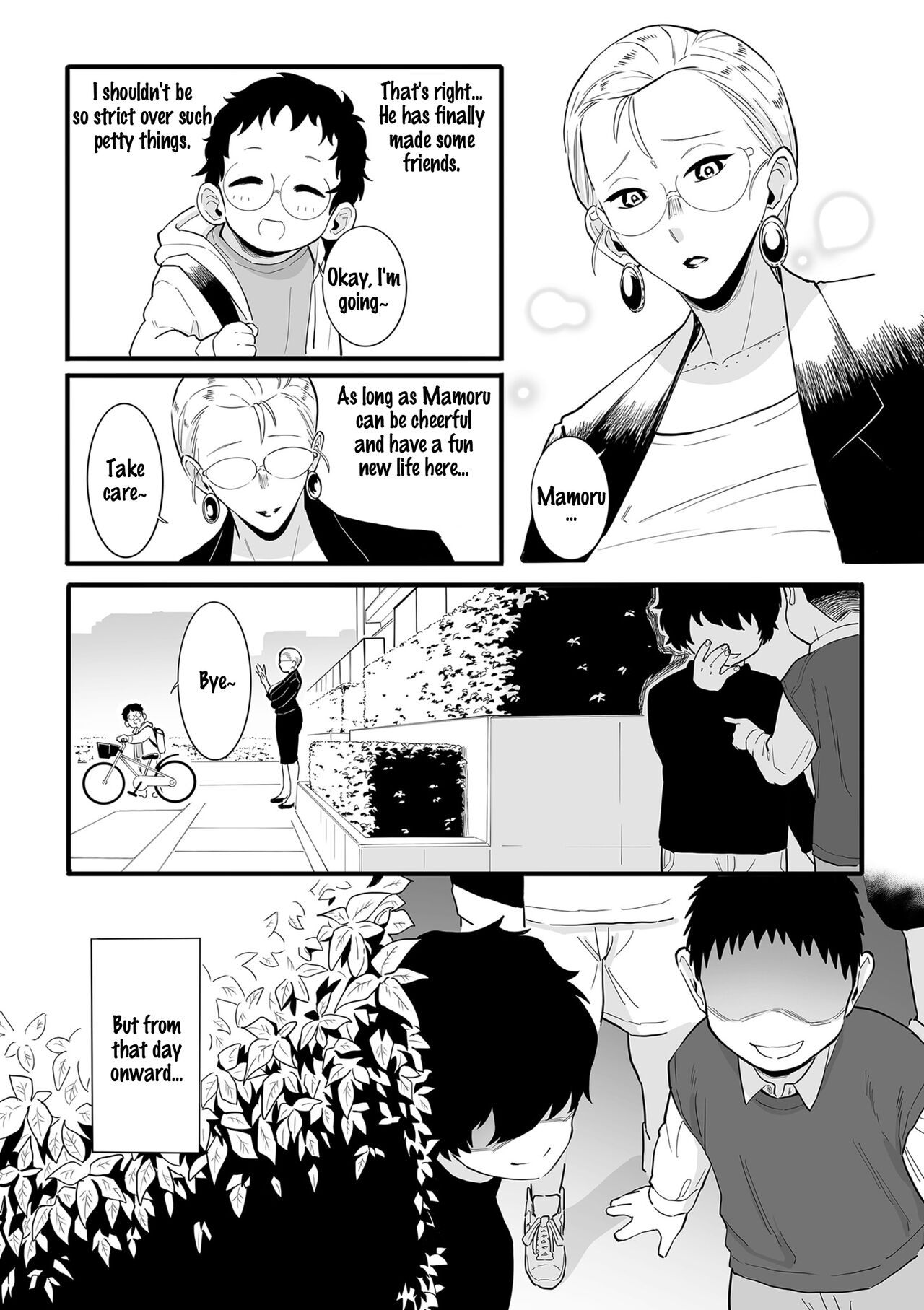 Kodomo no Omocha | Childen's Toy page 5 full