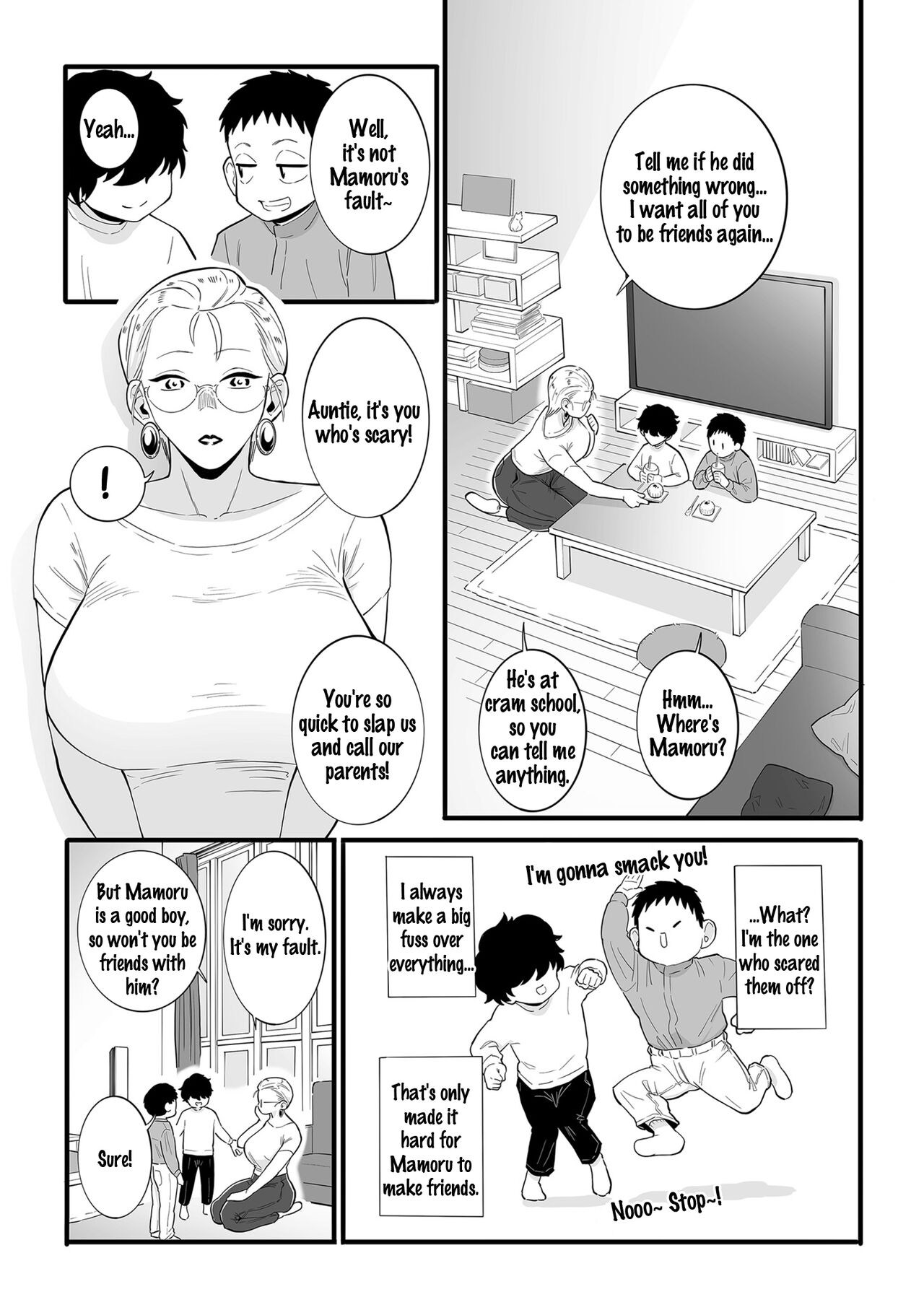 Kodomo no Omocha | Childen's Toy page 7 full