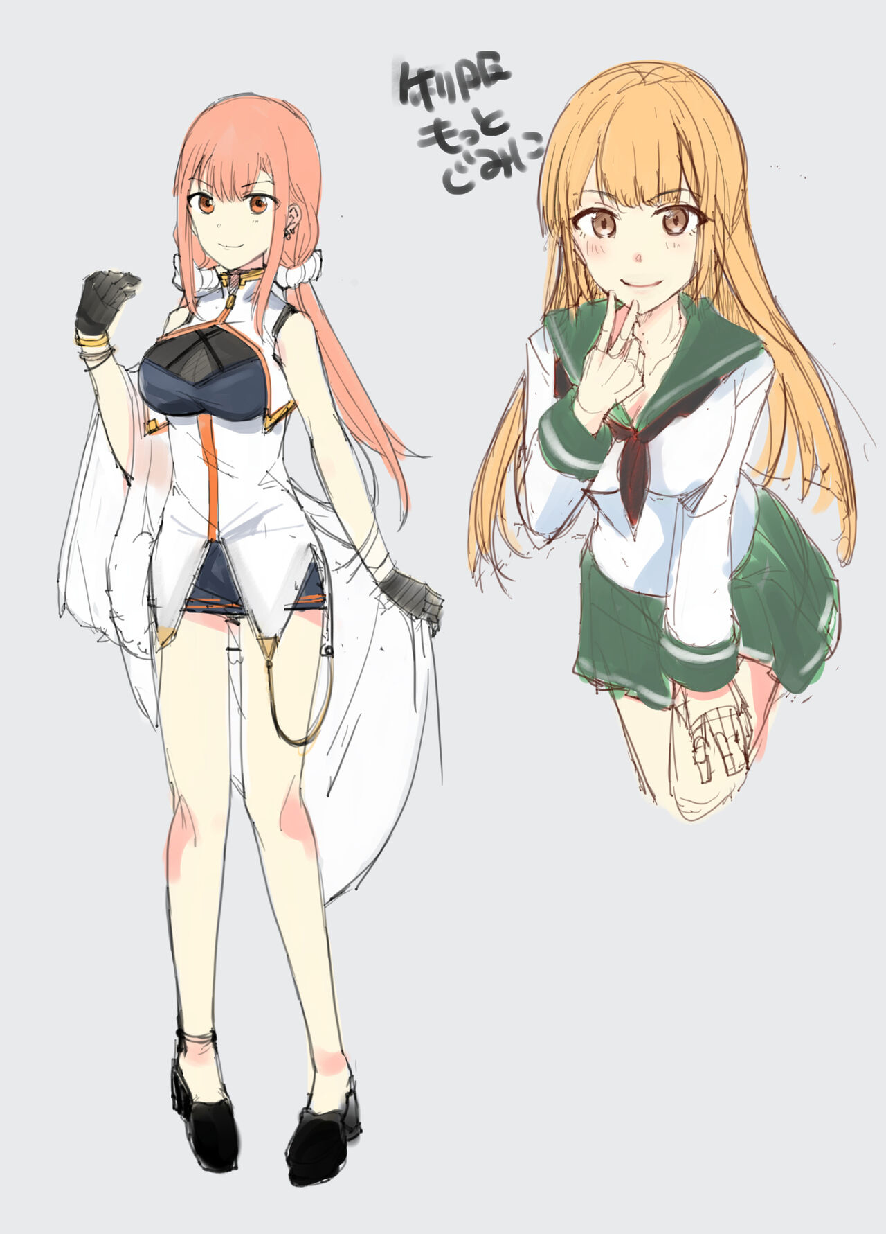 Majutsu Gakuto Ranka, Haiboku Henshin Kaijo page 2 full