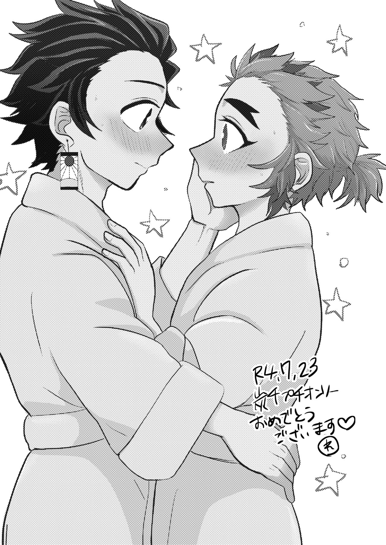 Konya Kimi to Shitai Koto page 2 full