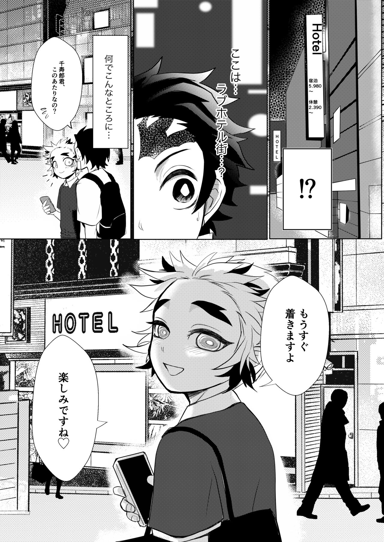 Konya Kimi to Shitai Koto page 4 full