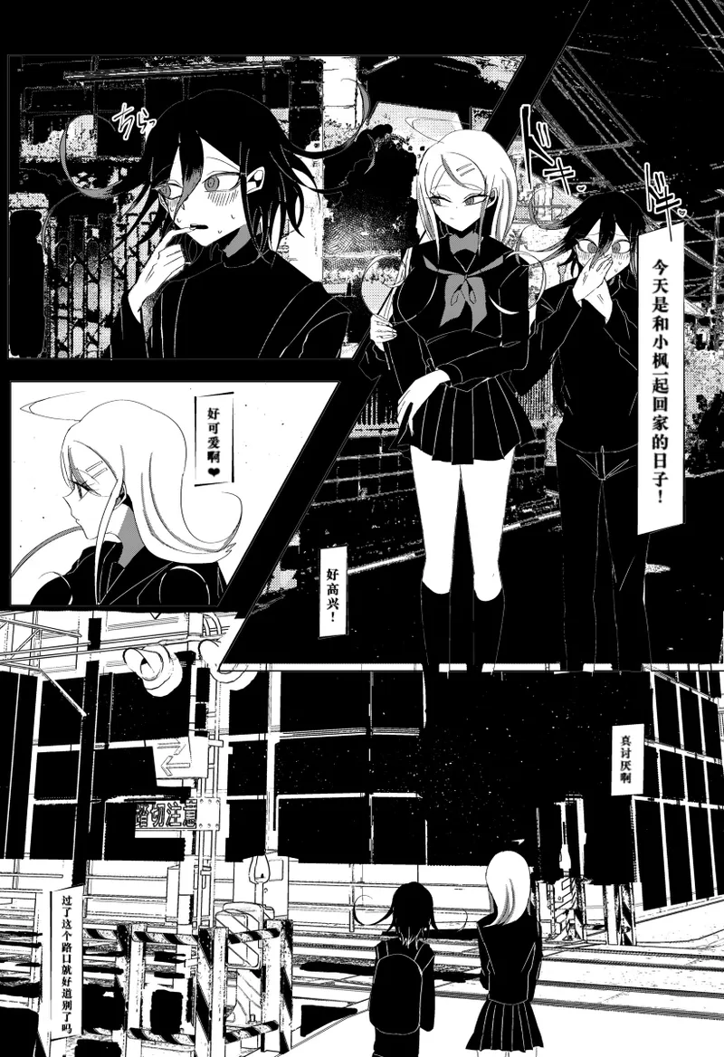 ［Tono］【WEB再録】王赤最『迷子』R-1 8G※特殊表現有り page 3 full