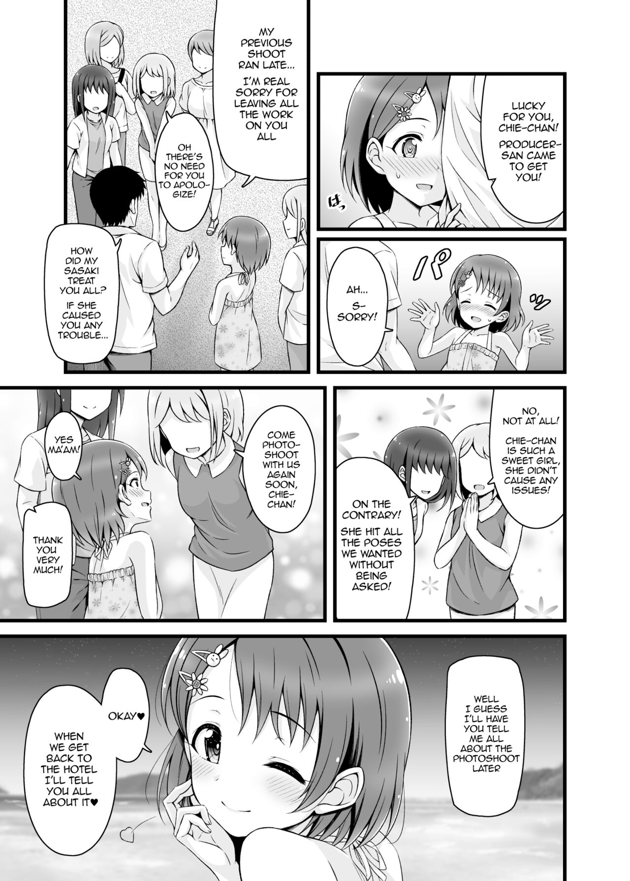 Chie, Mou Otona desu. | Chie is now an adult. page 4 full