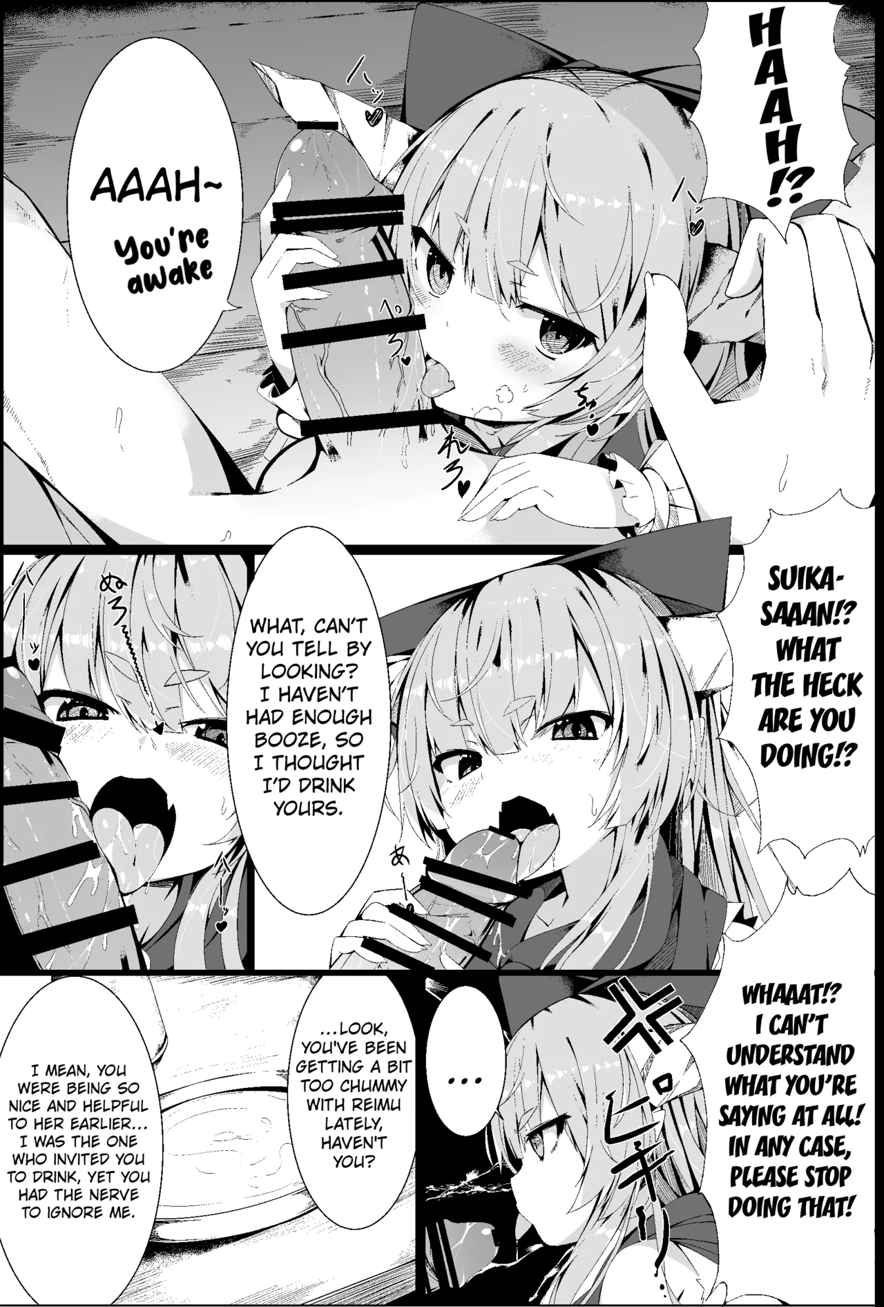 Suika Tandeki page 6 full