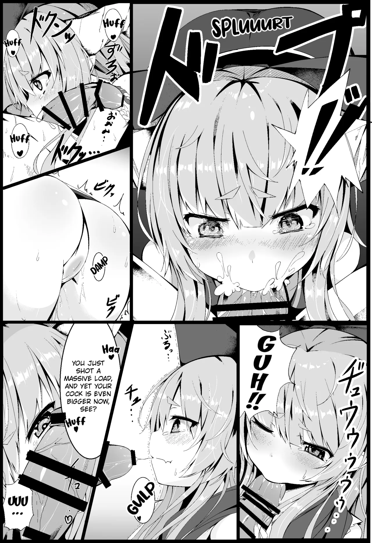 Suika Tandeki page 8 full
