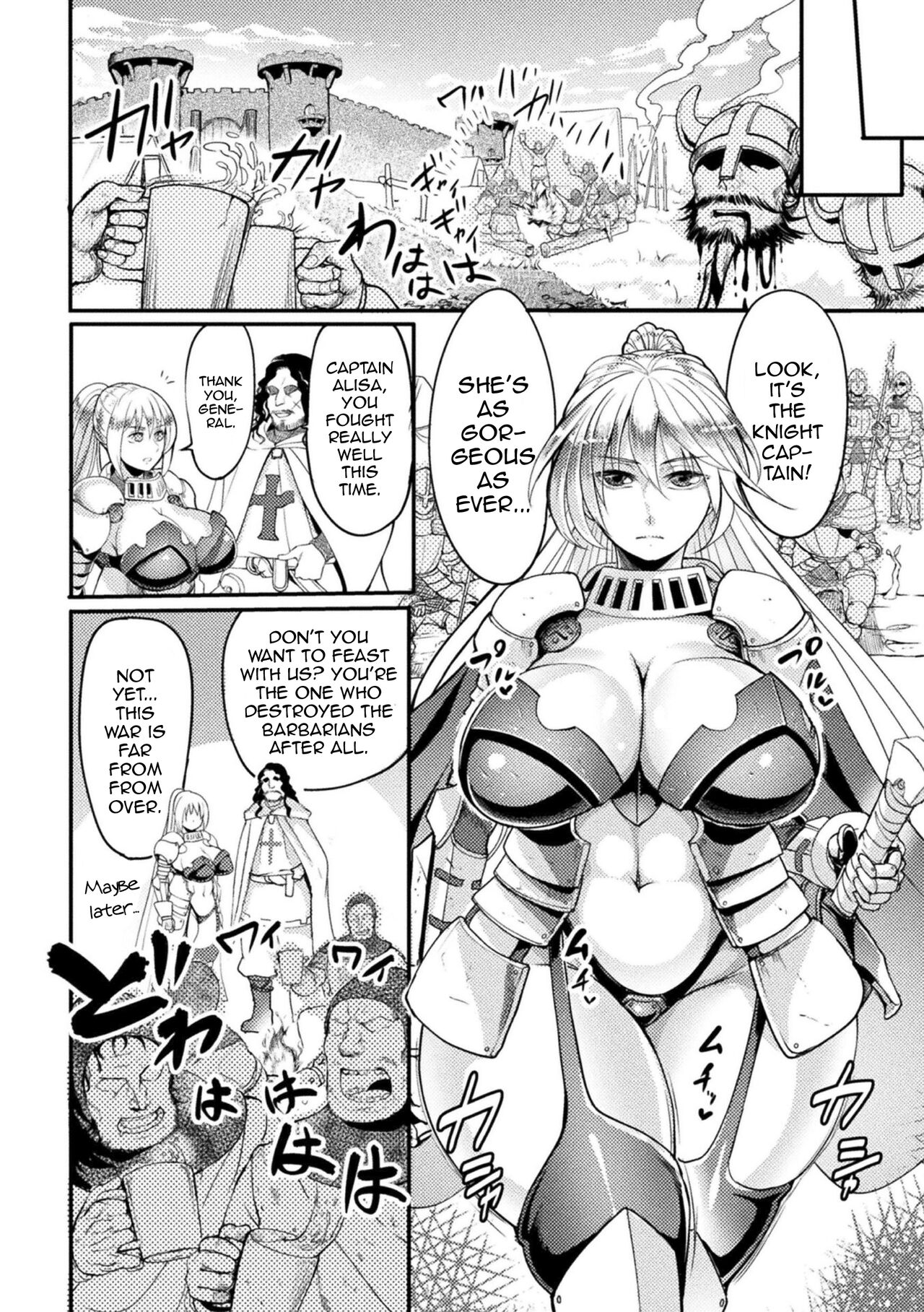 The Female Knight Definitely Wont Lose To Tentacles page 2 full