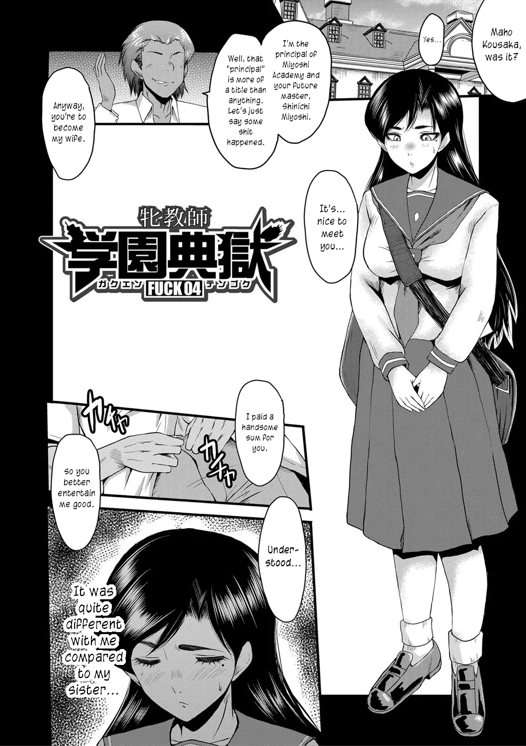 Mesu Kyoushi Gakuen Tengoku, Fuck 04 | The Principal of an Academy with only Female Teachers, Part 4 page 2 full