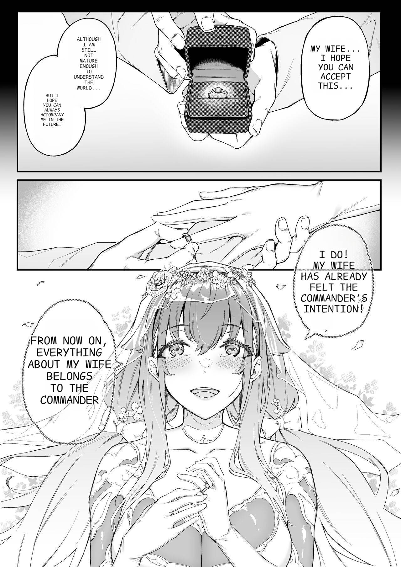 Ai no naka ni tojikometa page 1 full