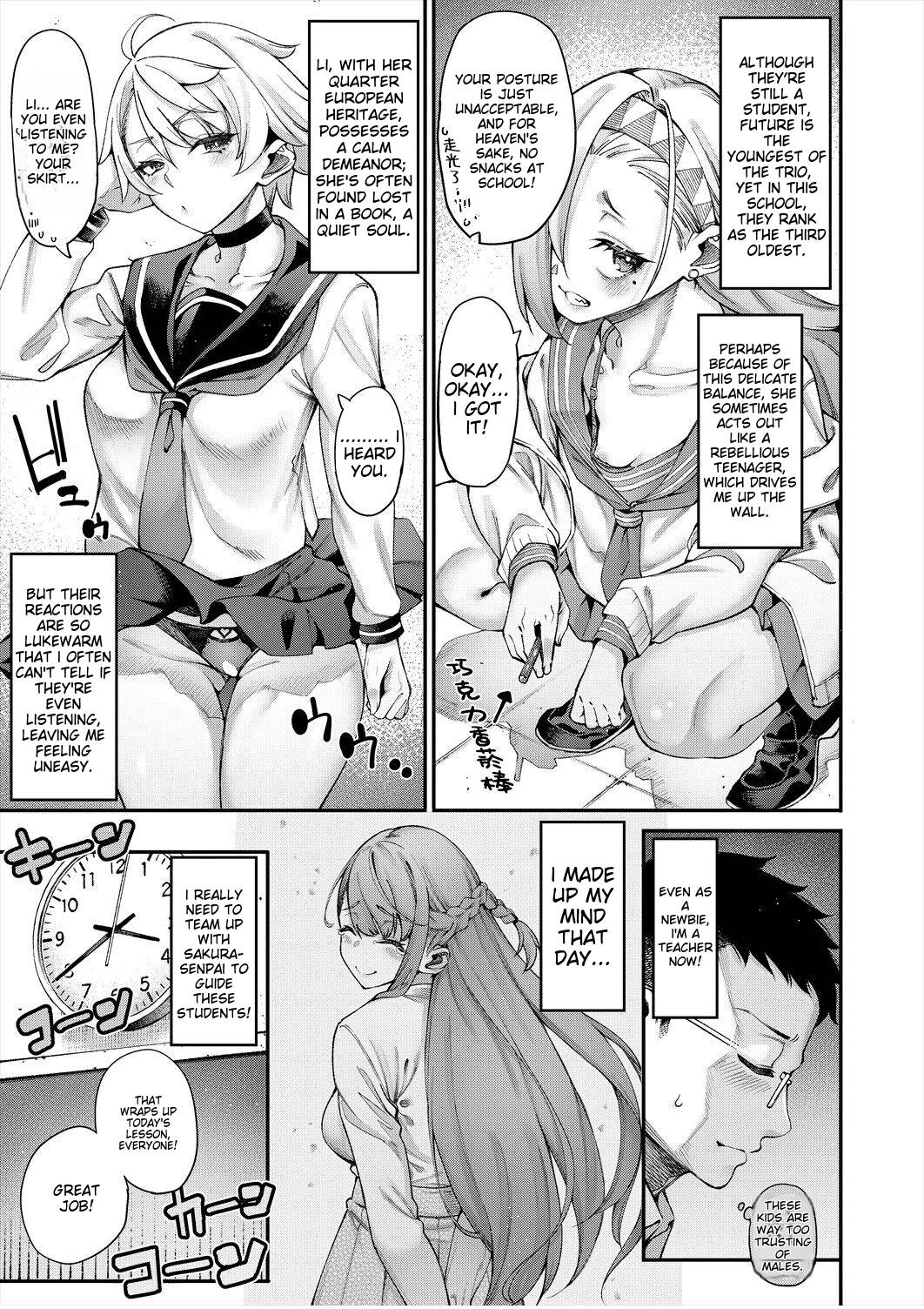 Watashitachi ni Seishi o Maite Haramasete page 5 full