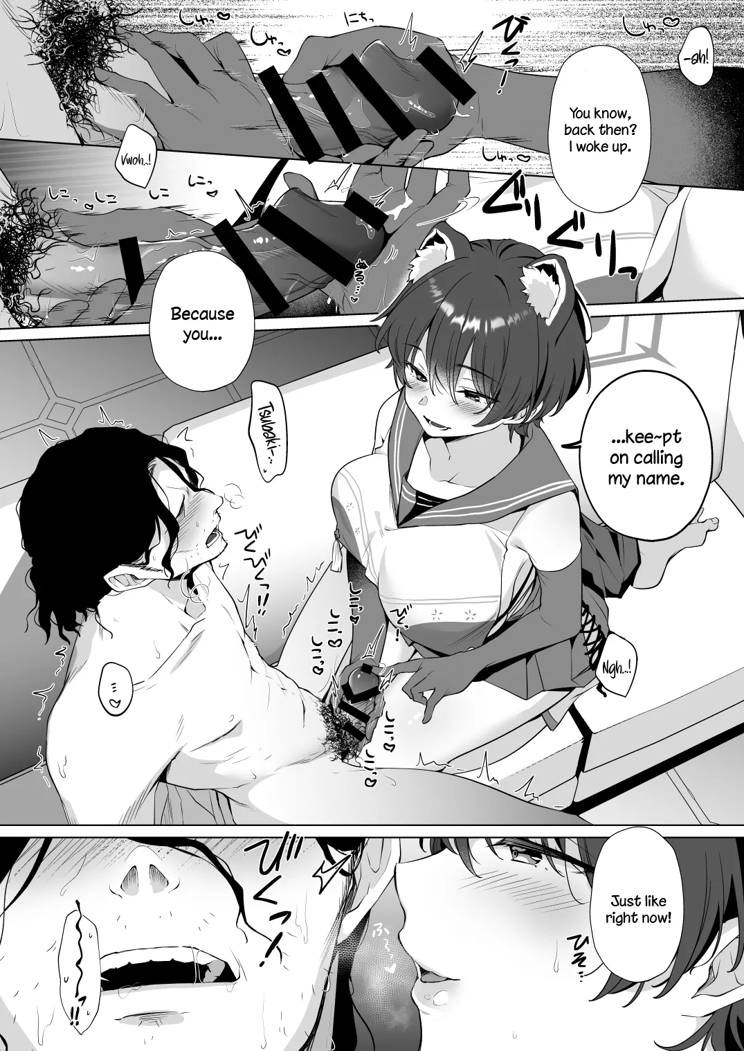 Hontoni Watashi ga Neteru to Omotta? | Did You Really Think I Was Asleep? page 8 full