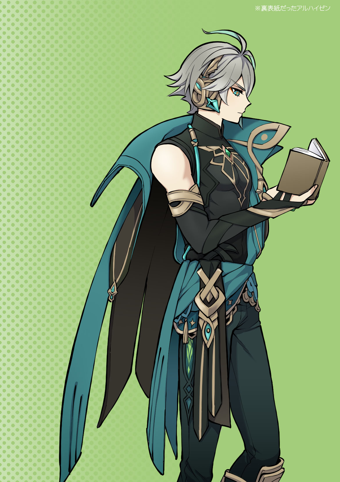 Sumeru Commission Quest page 2 full