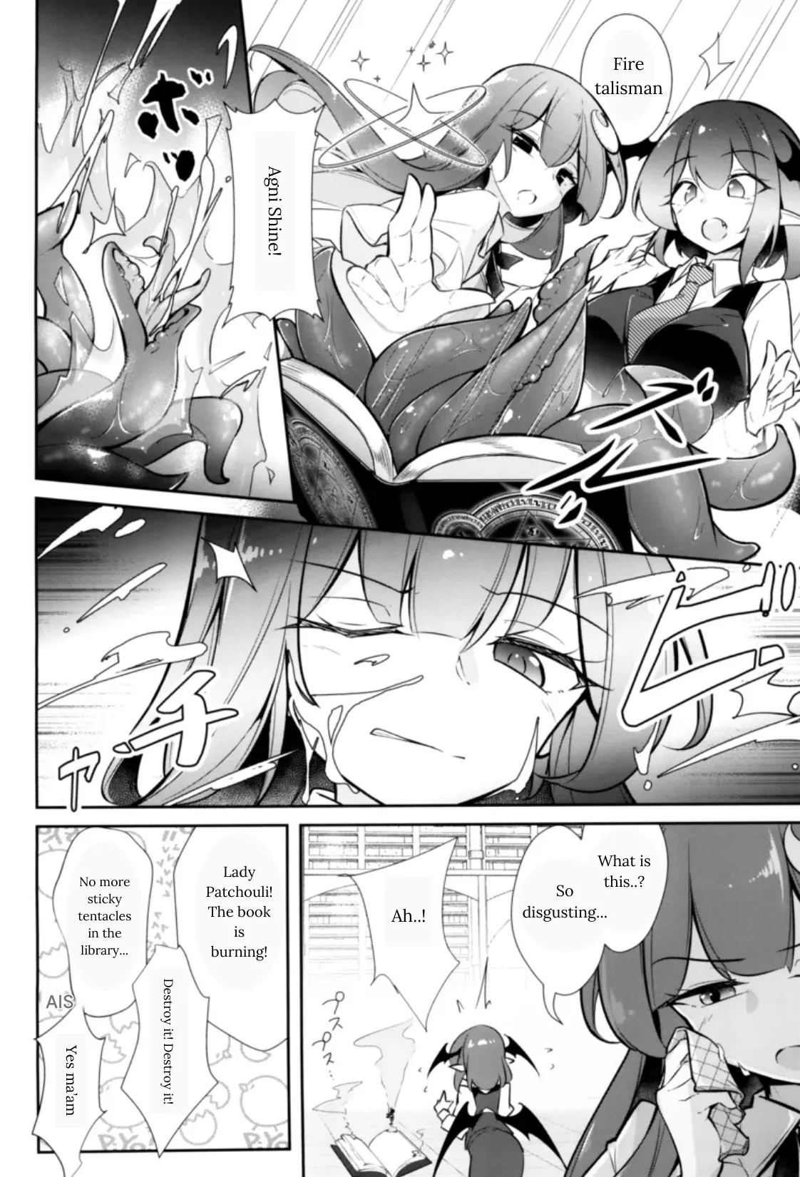Innyuu Majo ~Maryoku Milk Server Patchouli Knowledge~ page 4 full