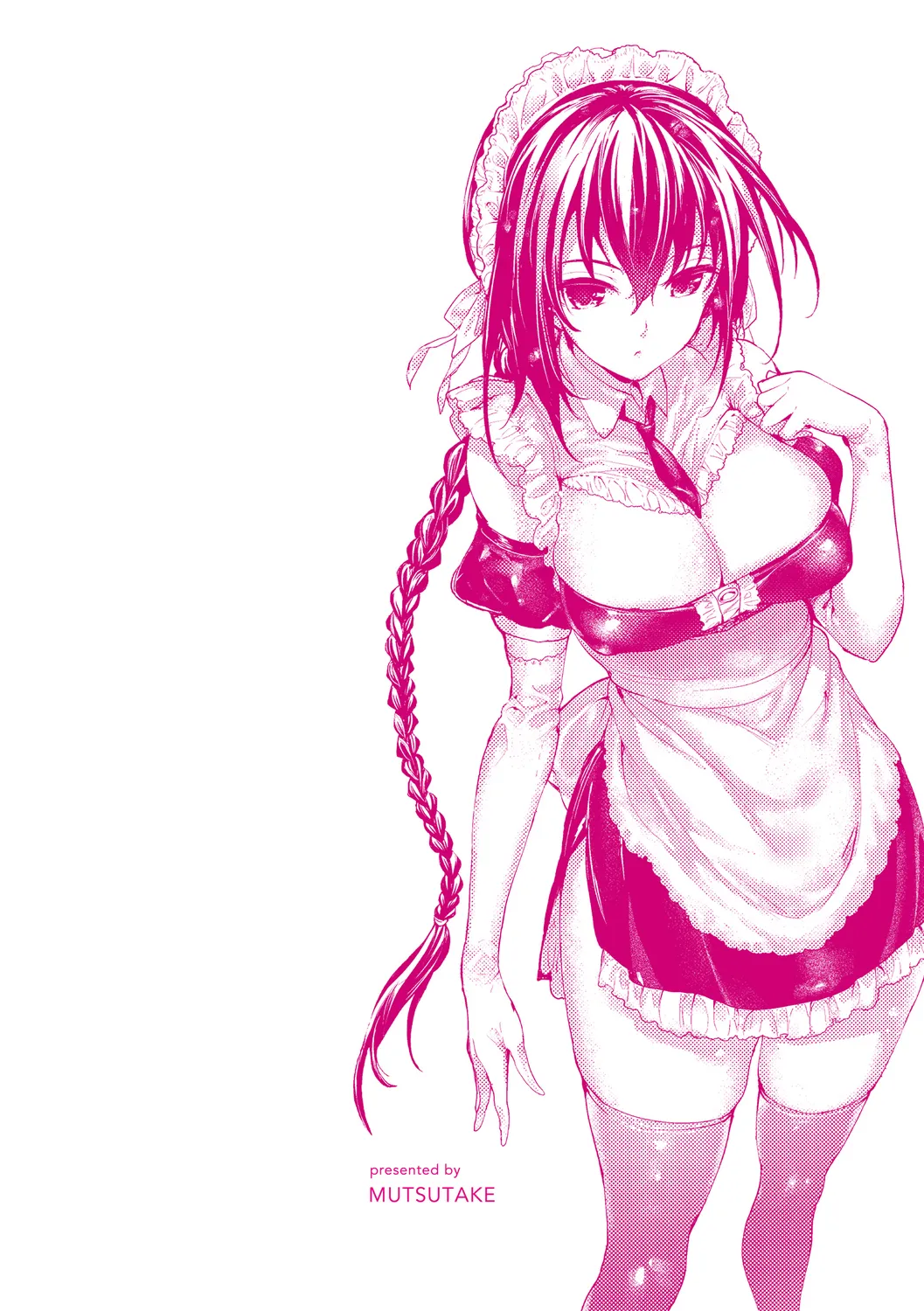 Meguri Dokoro Shinsouban page 2 full