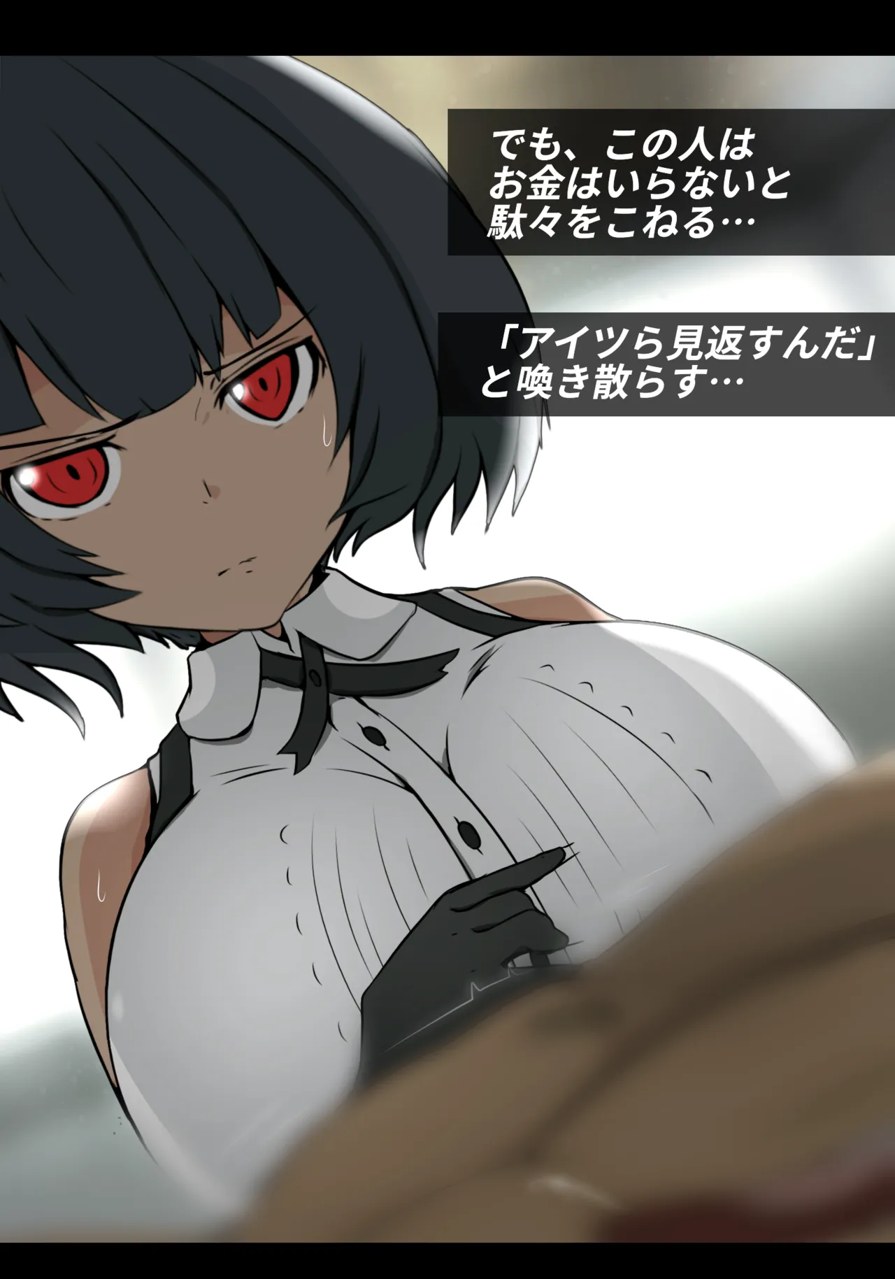 お薬の為にまたえっちしなければならないドゥーちゃん page 4 full