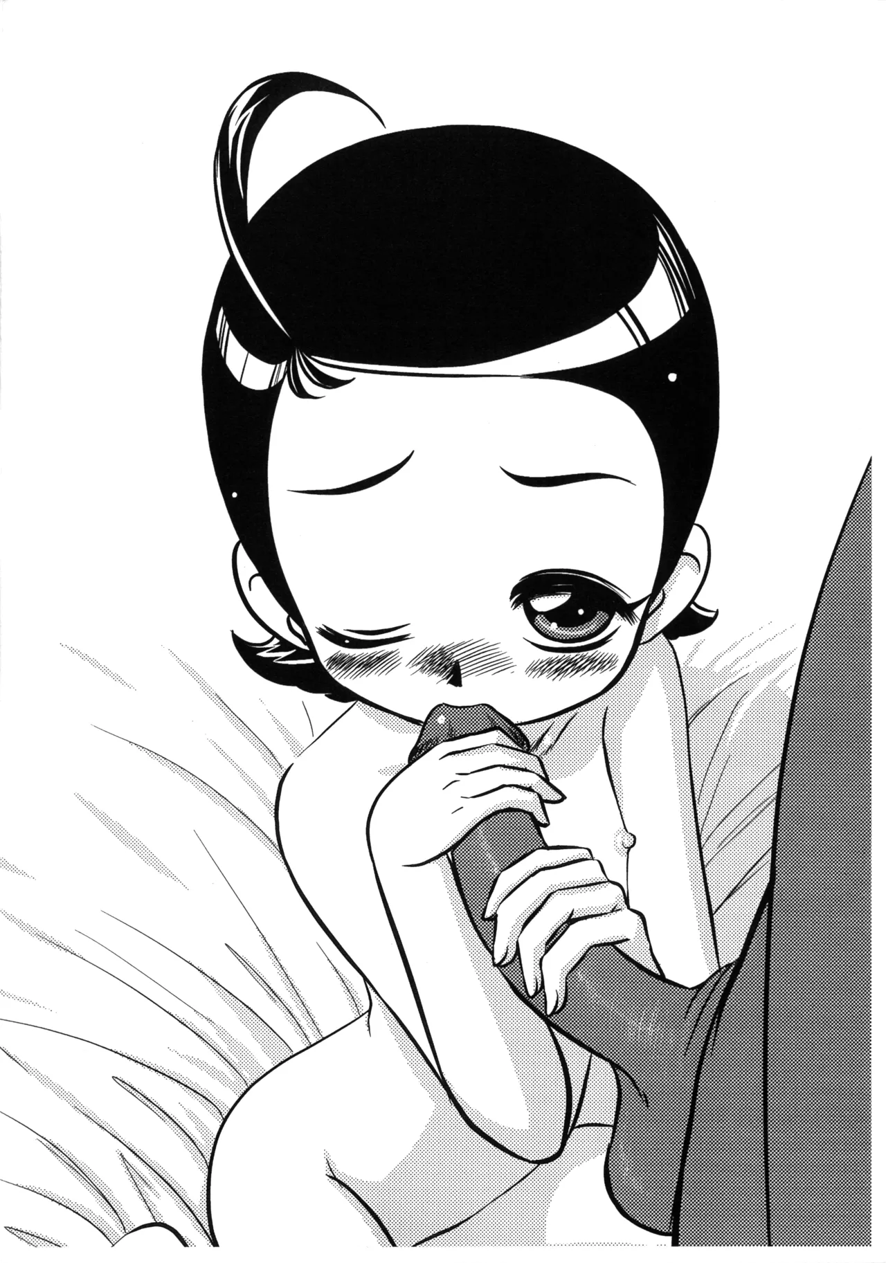 Doremi shiyou! page 7 full